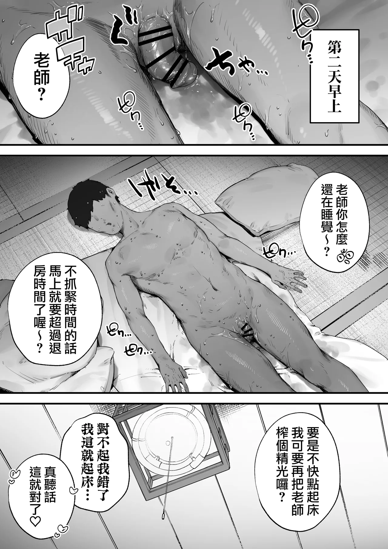 หน้า 165