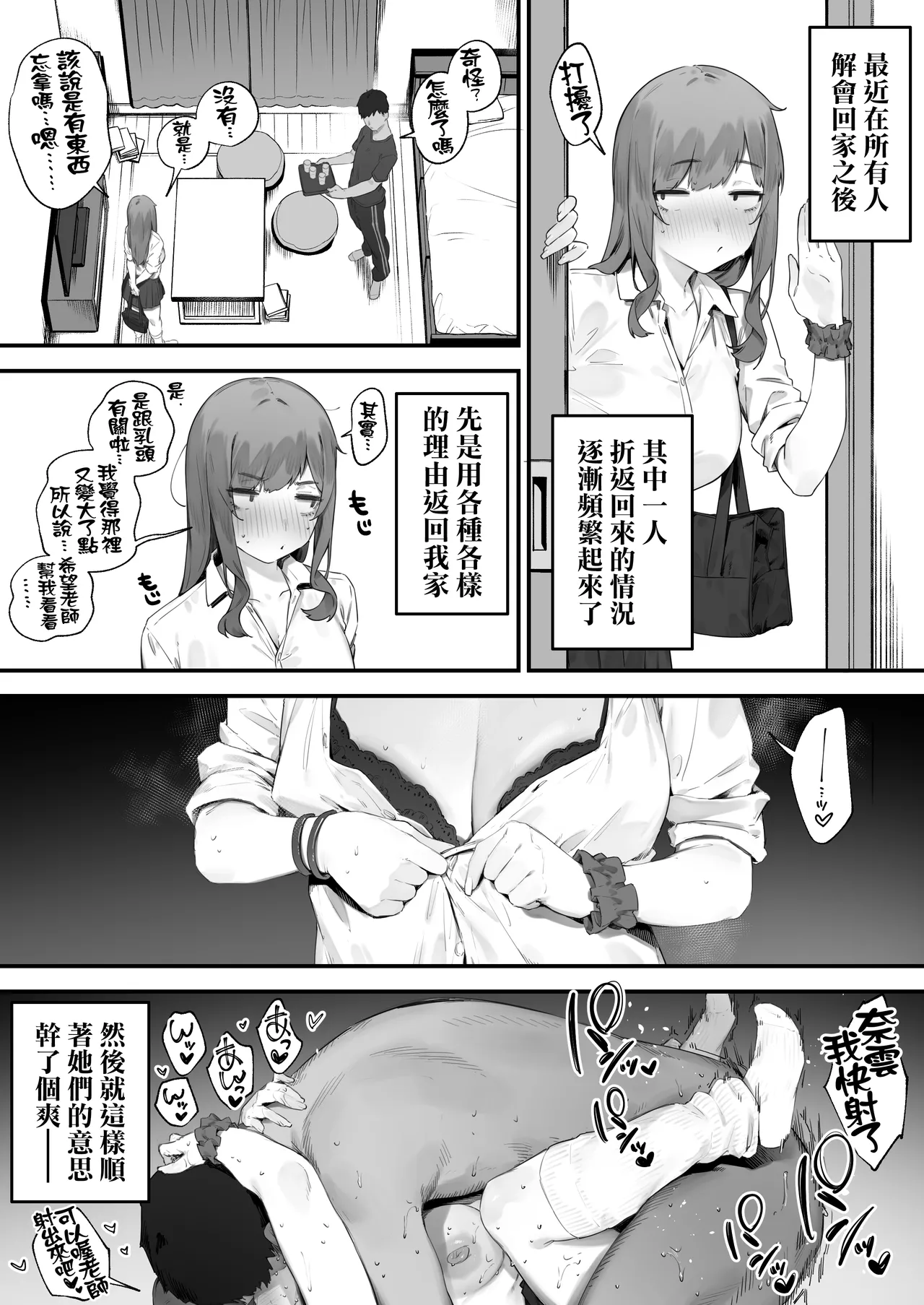 หน้า 167
