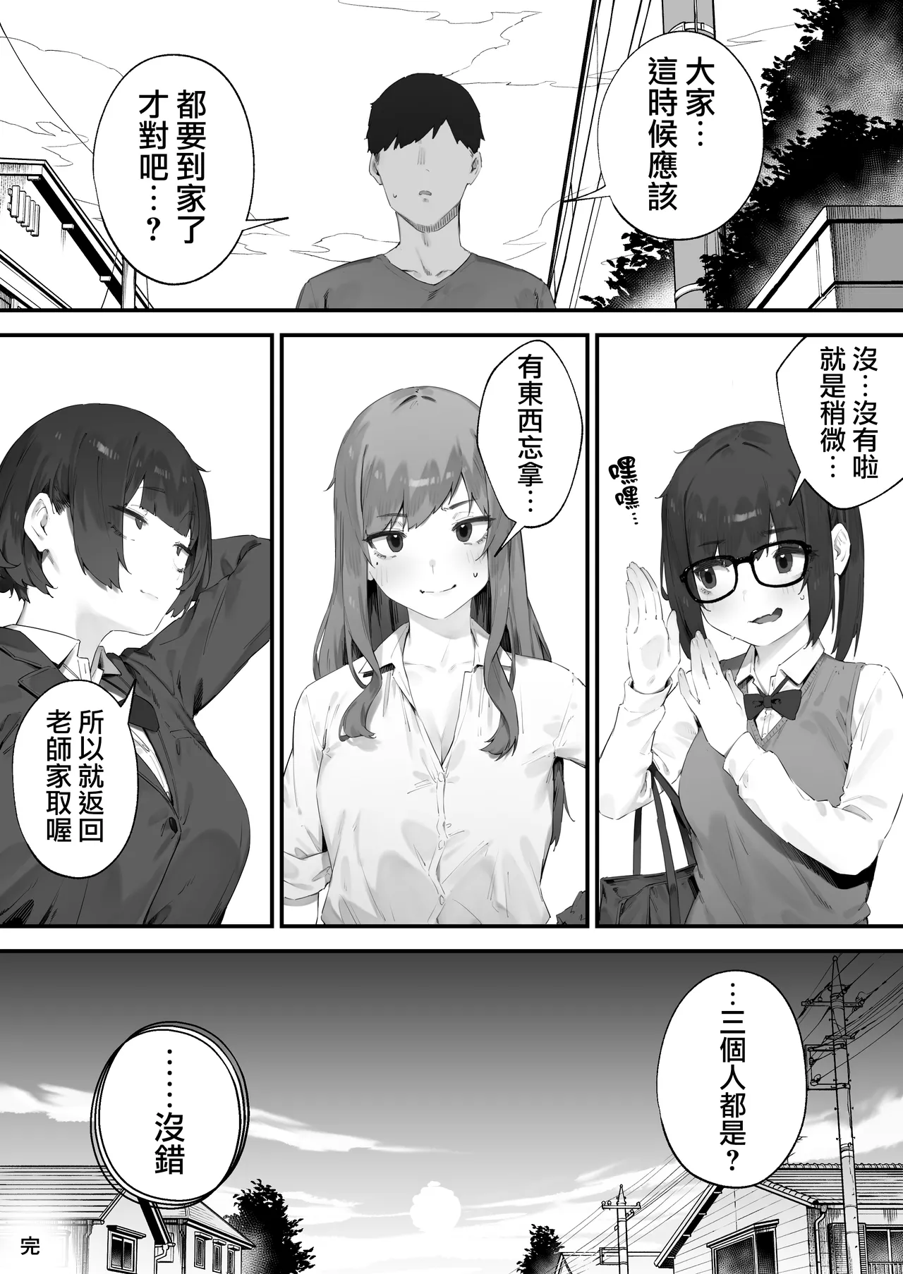 หน้า 169