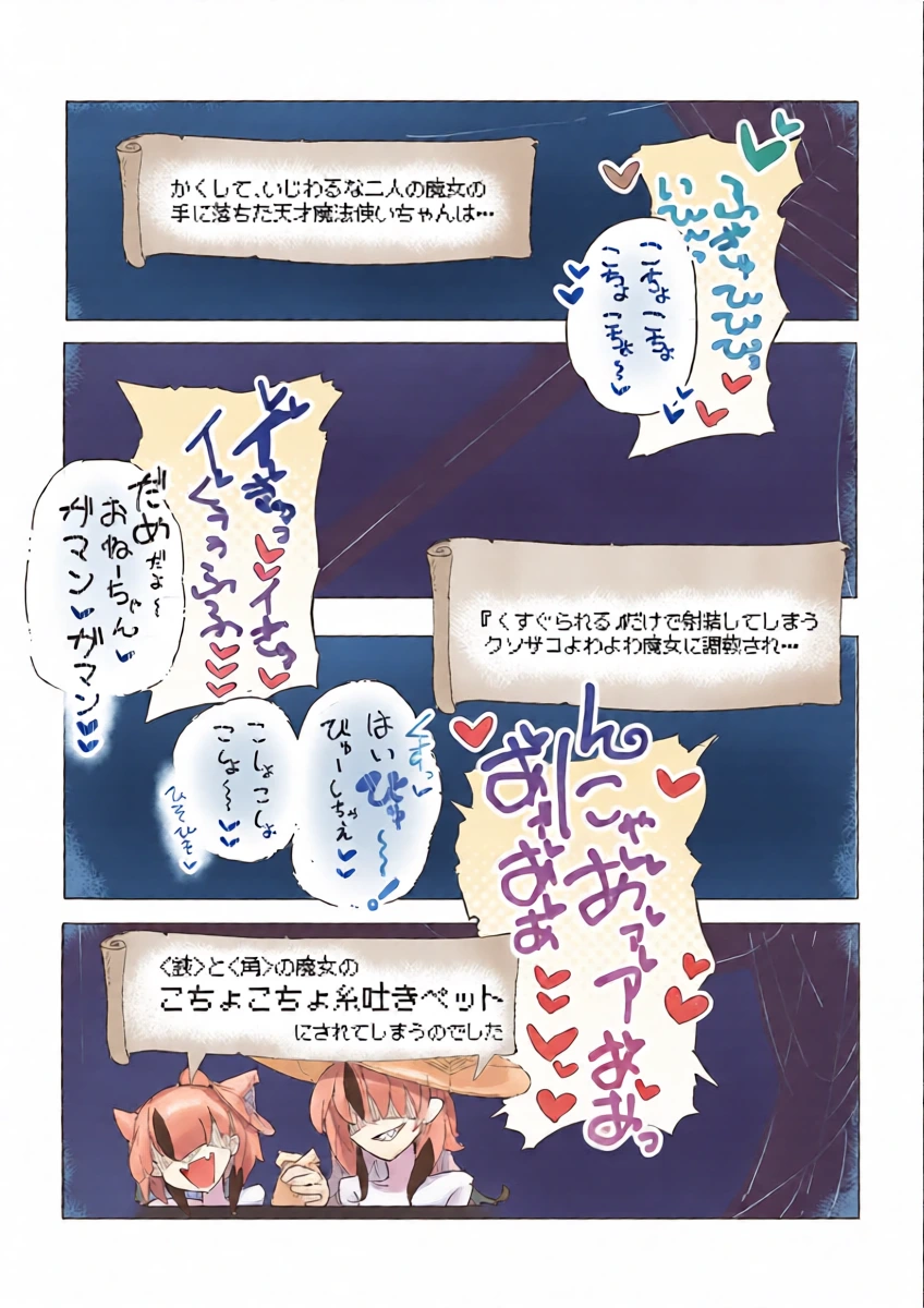 หน้า 45