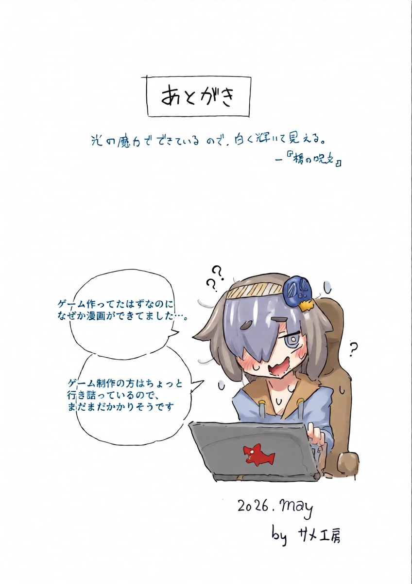 หน้า 47
