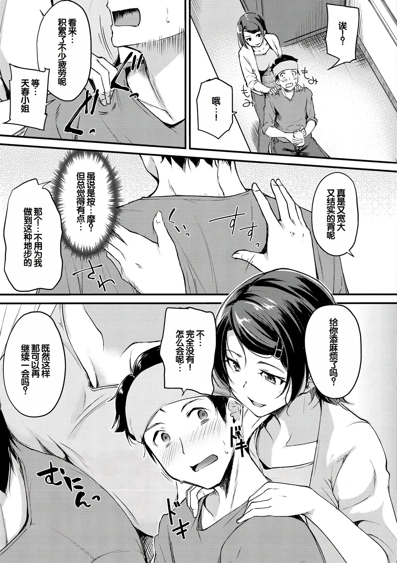 หน้า 9