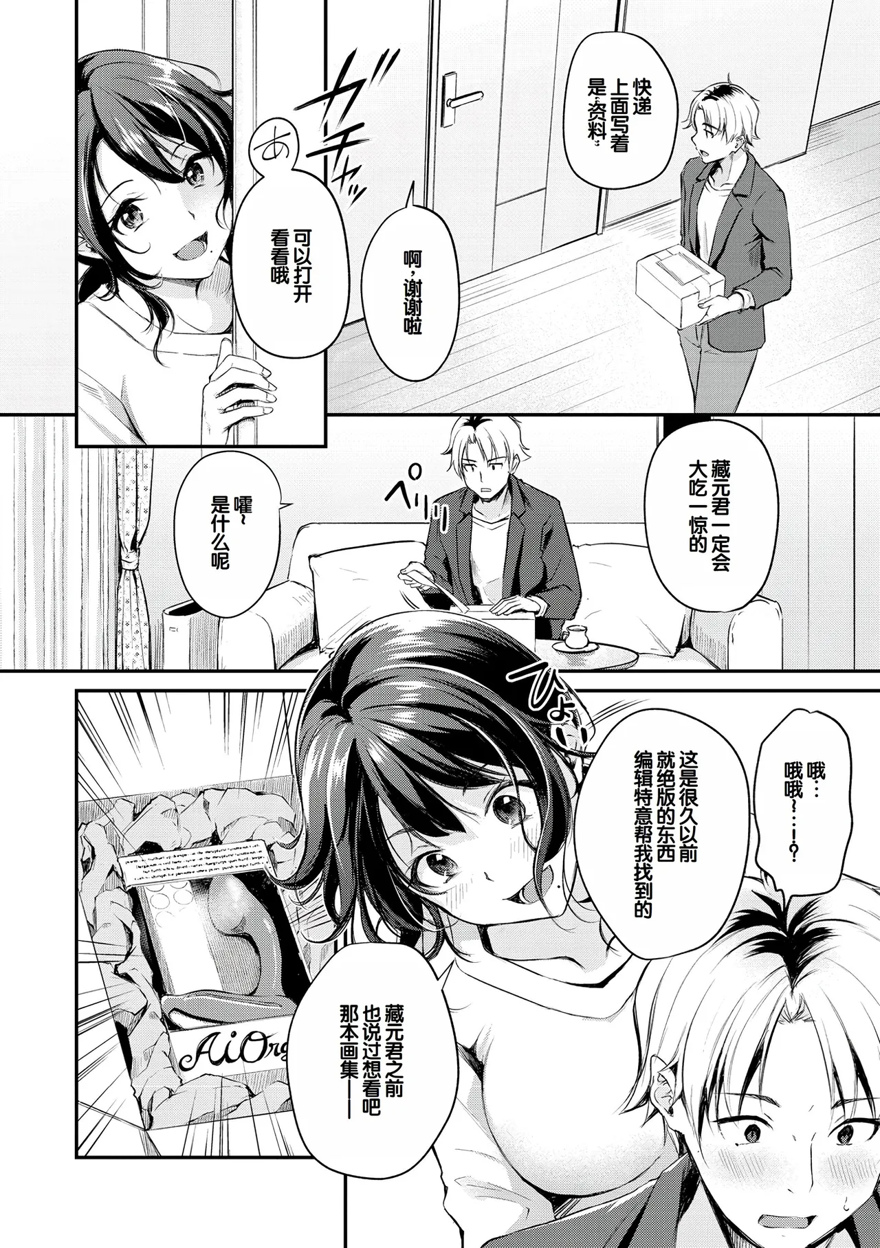 หน้า 26