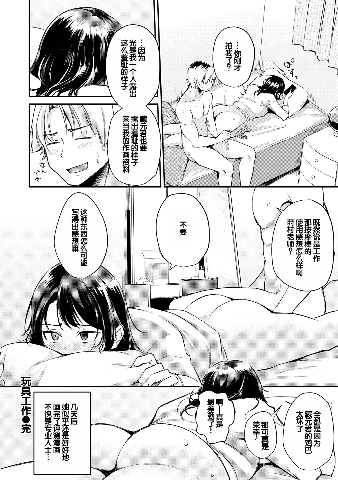 หน้า 44