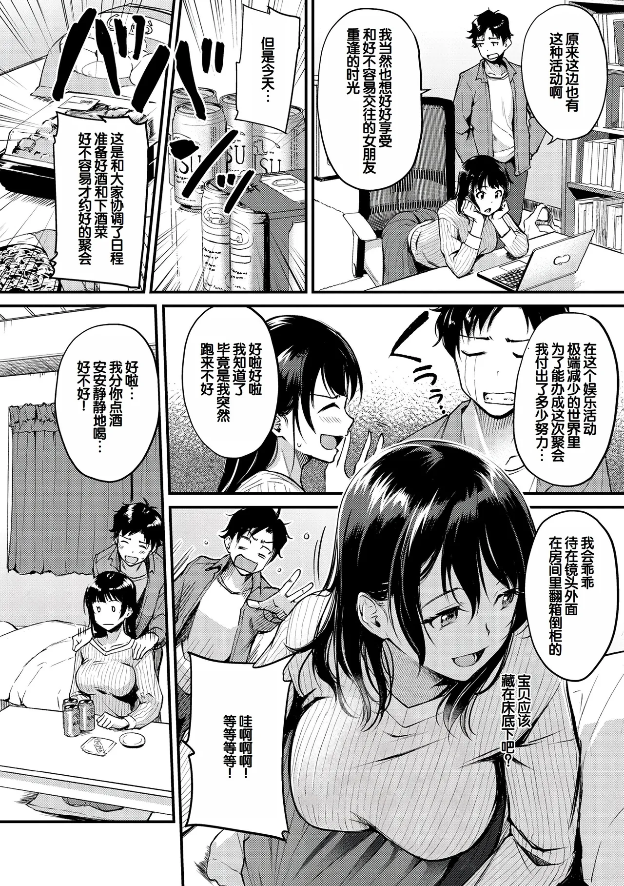 หน้า 66