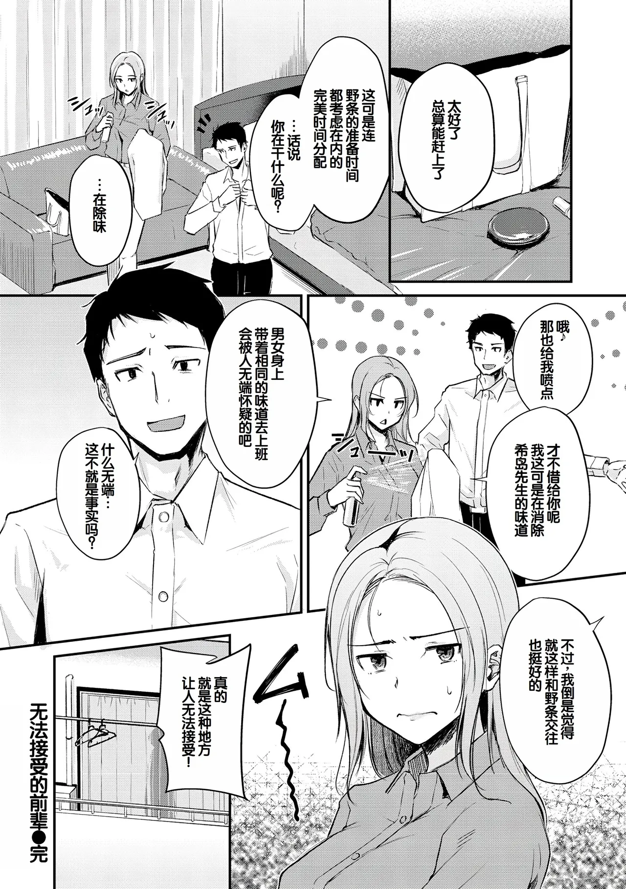 หน้า 104