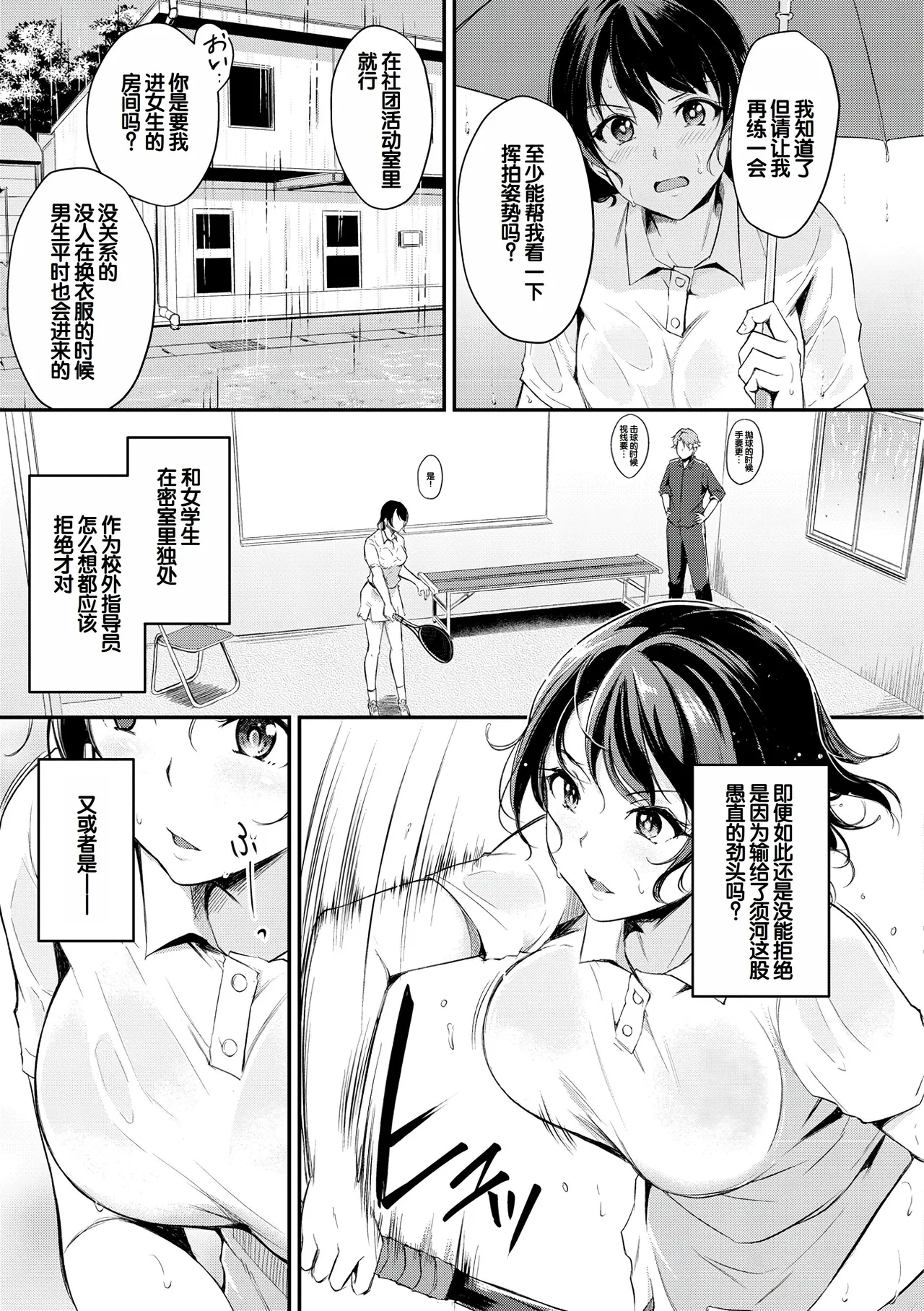 หน้า 107