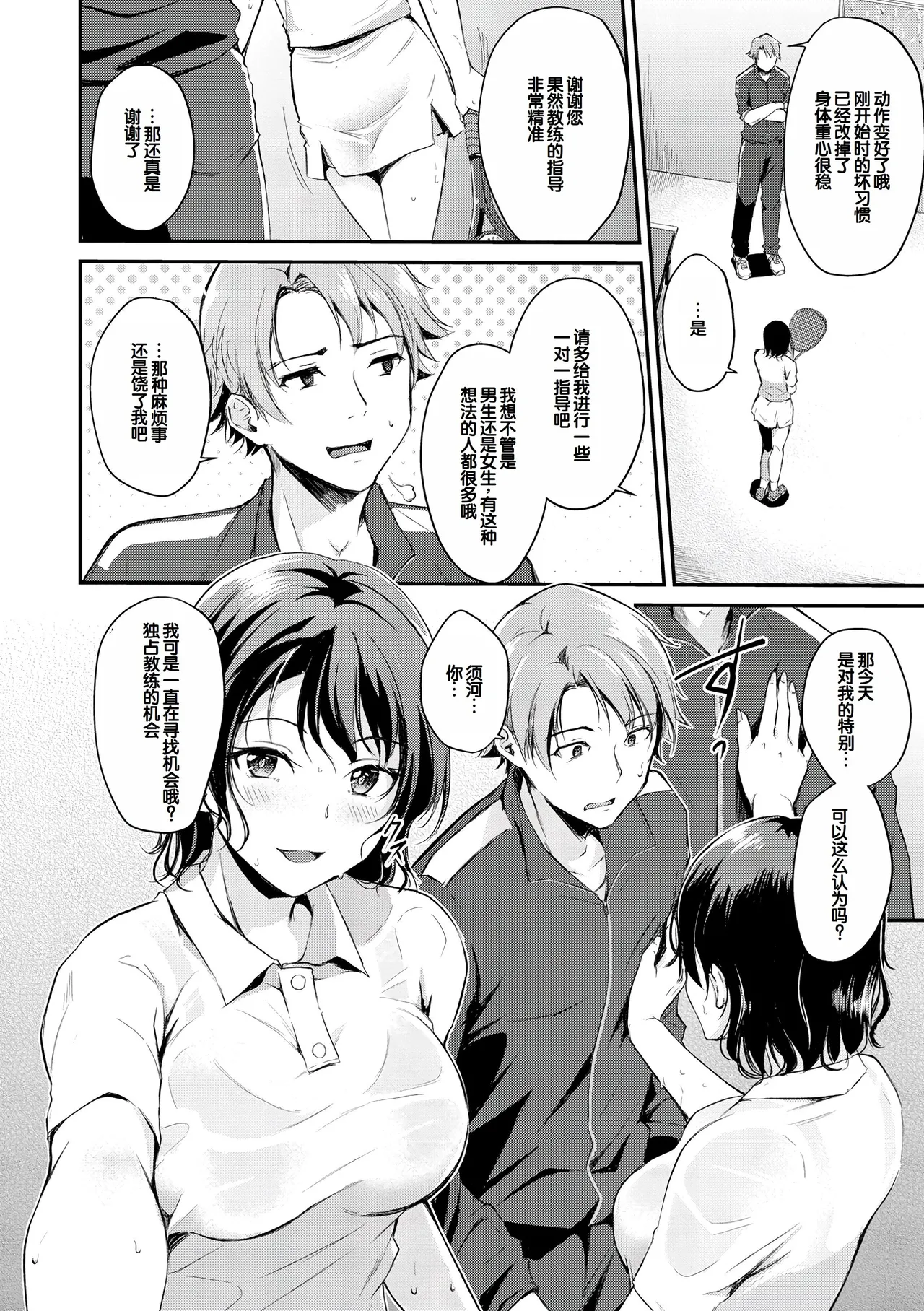 หน้า 108
