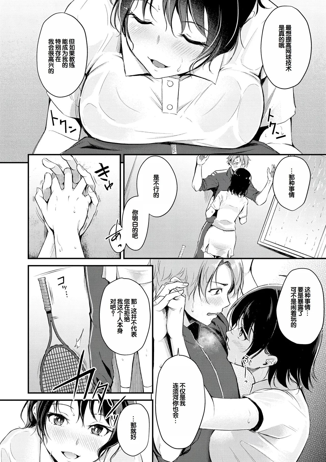 หน้า 110