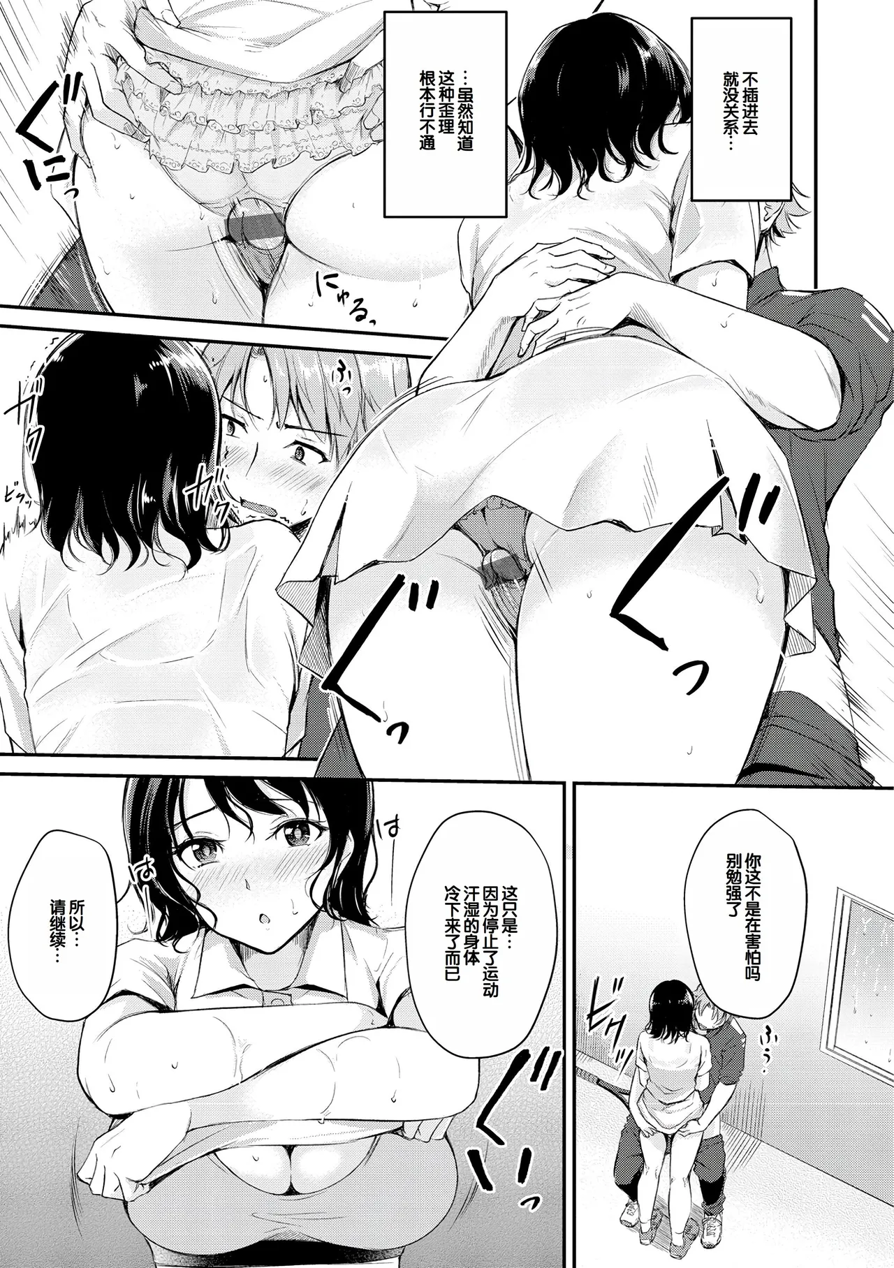 หน้า 113