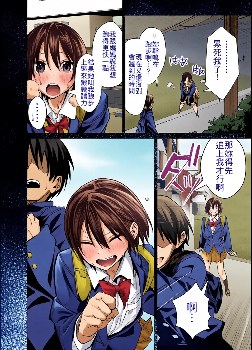 หน้า 12
