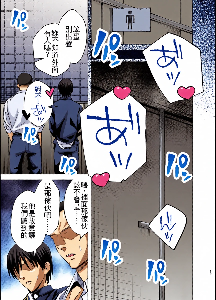 หน้า 13