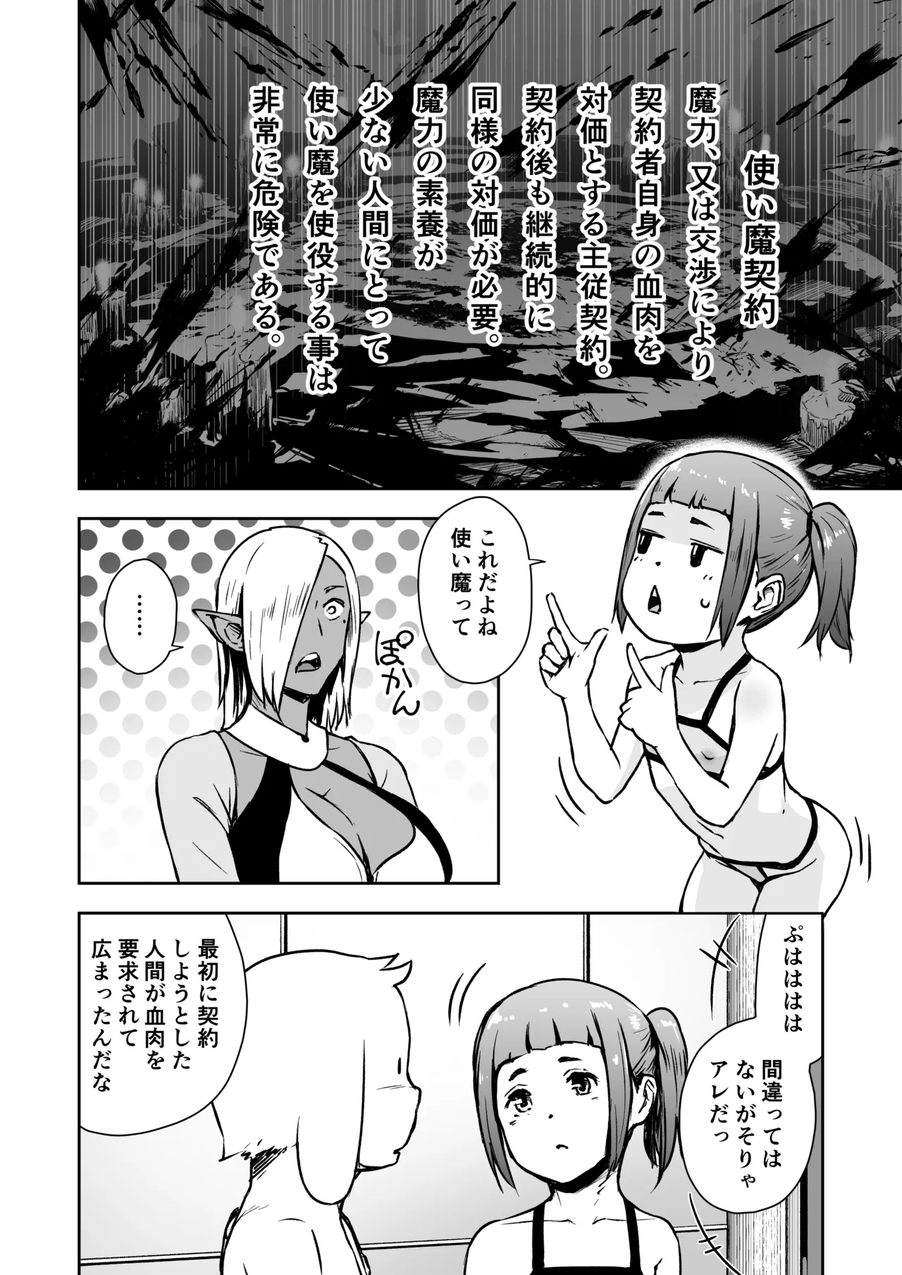 หน้า 12
