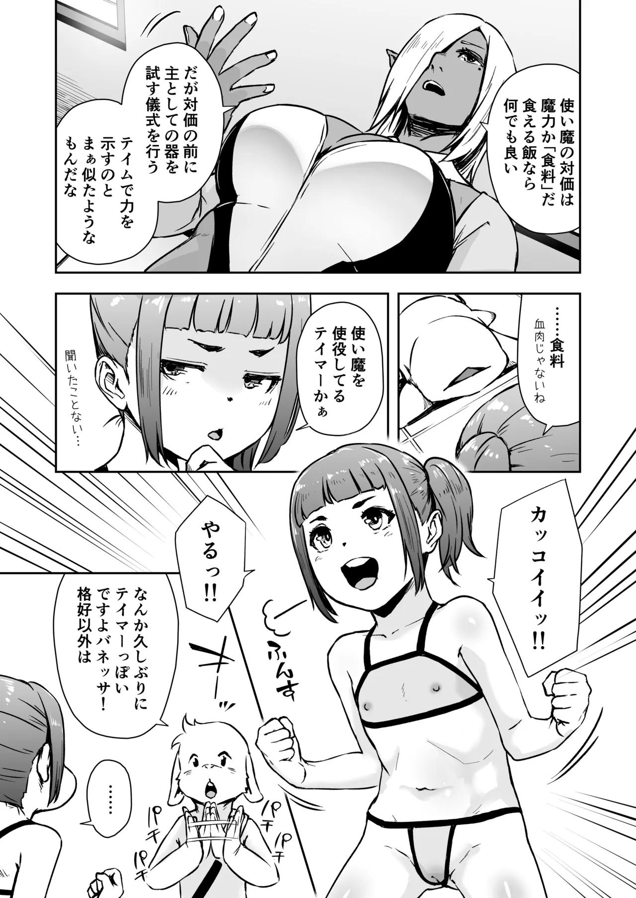 หน้า 13