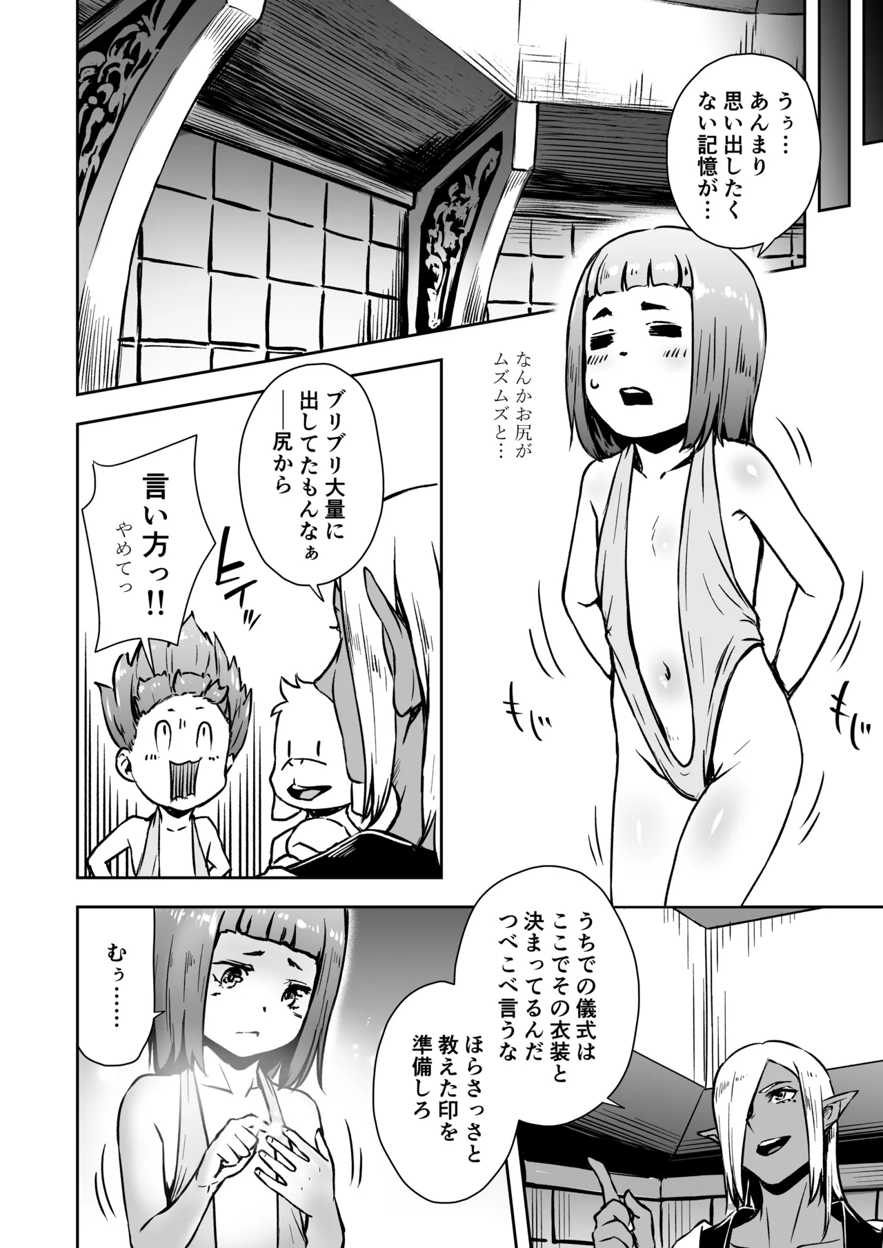 หน้า 14