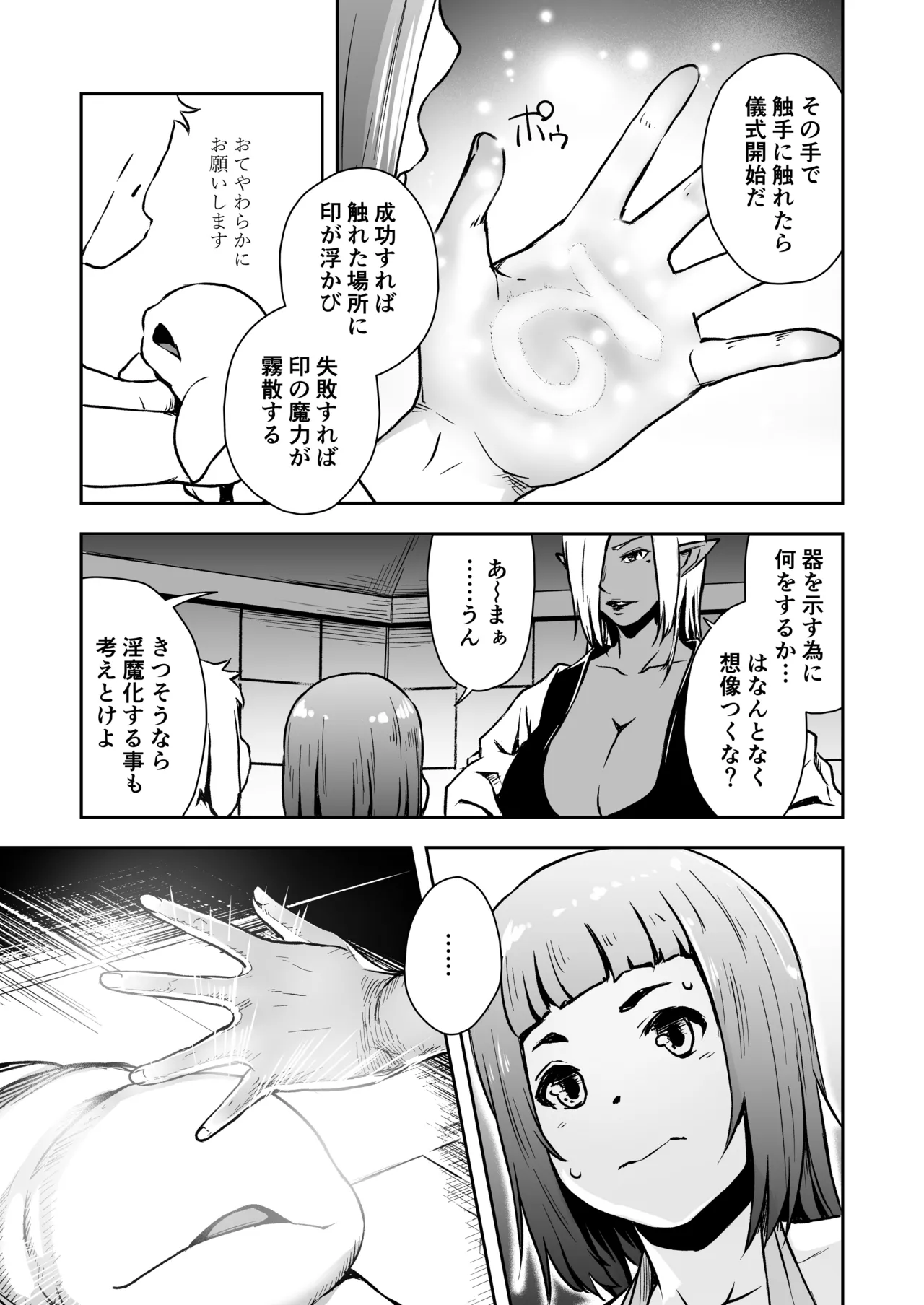 หน้า 15