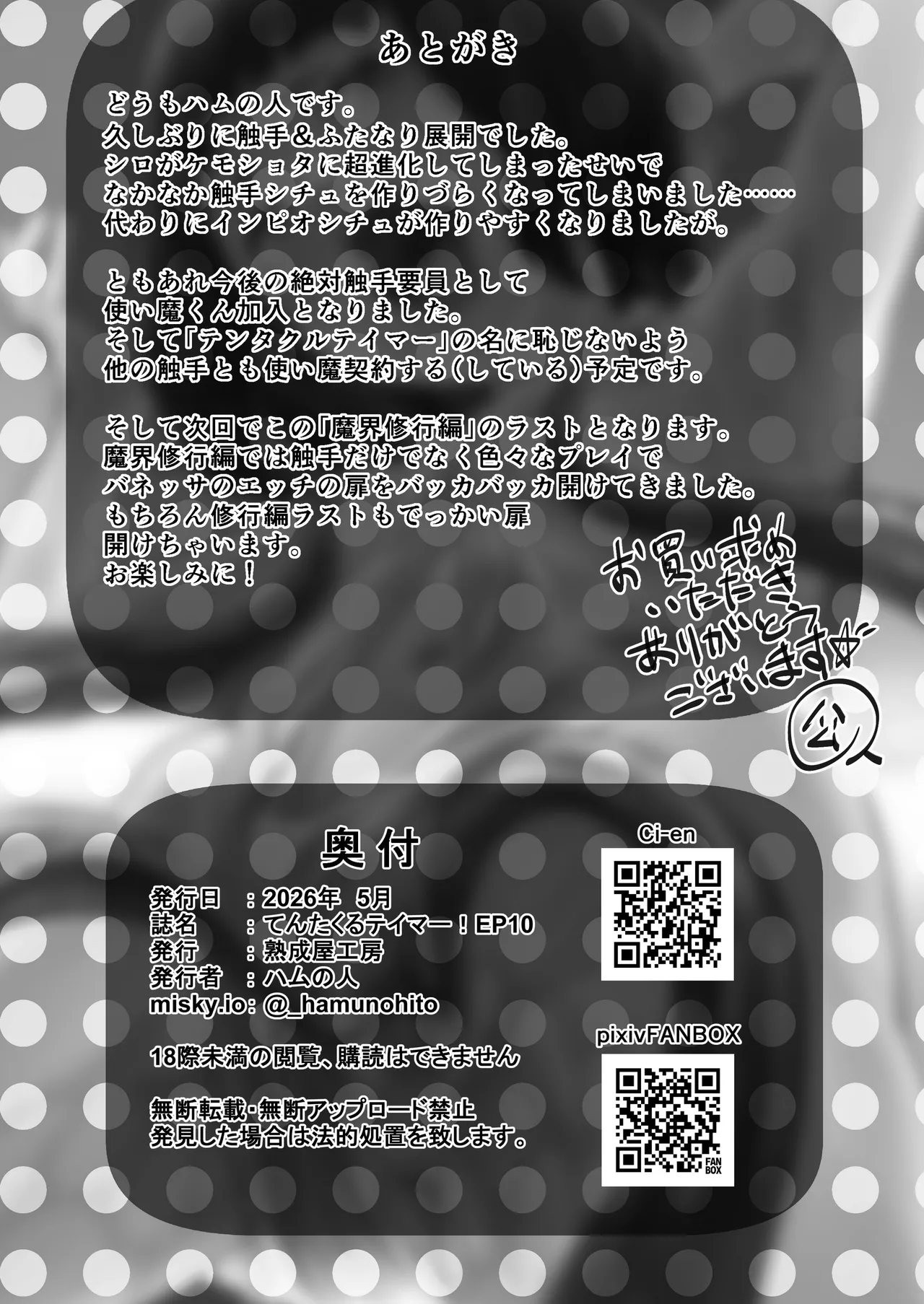 หน้า 53