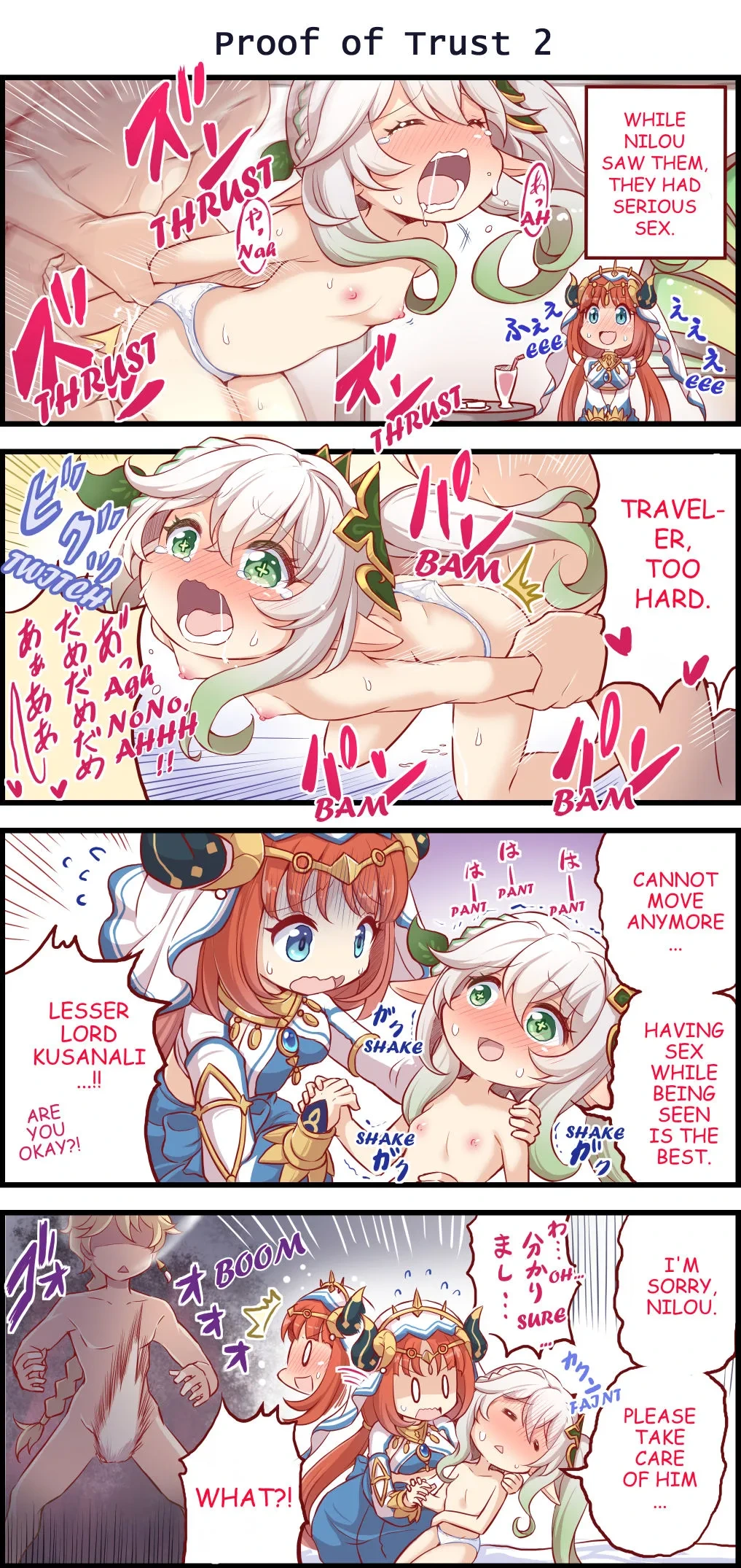 [Tomagiri] Proof of Trust [English]
