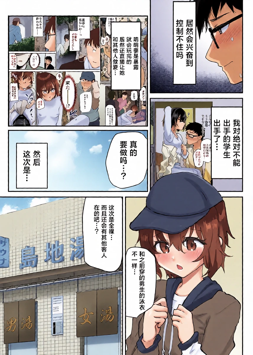 หน้า 4