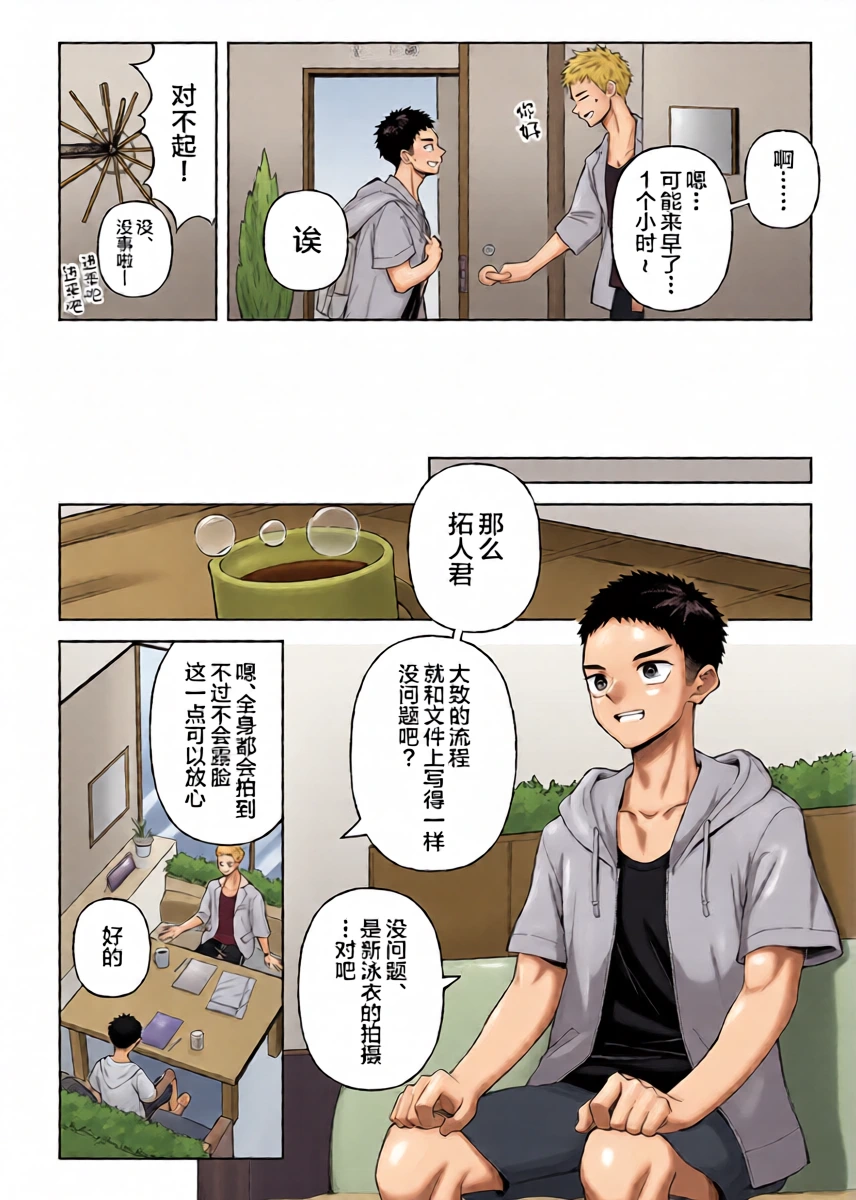 หน้า 3