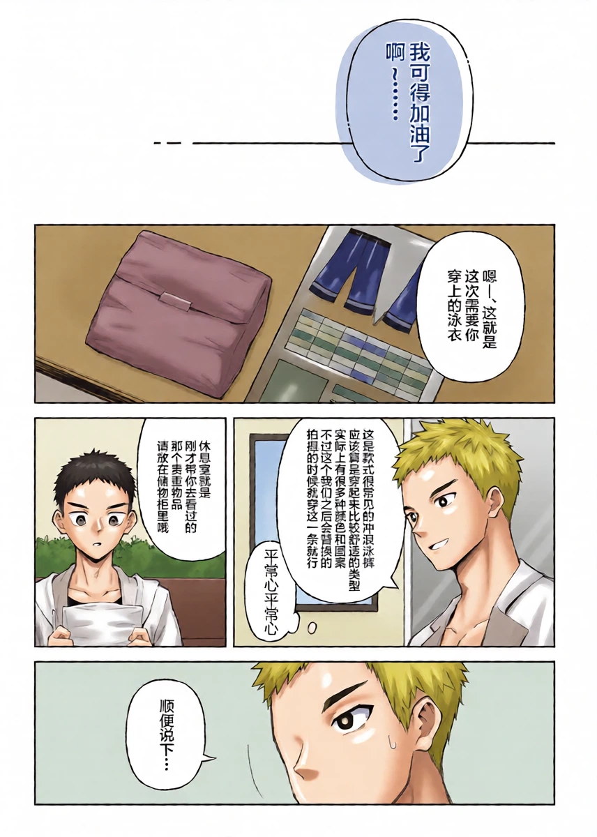 หน้า 6
