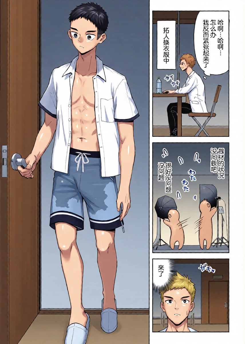 หน้า 8