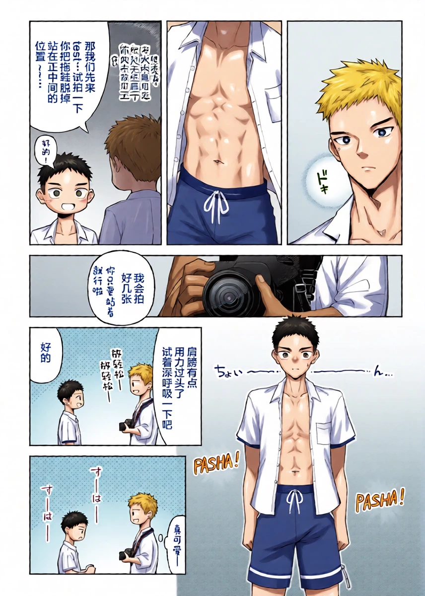 หน้า 9