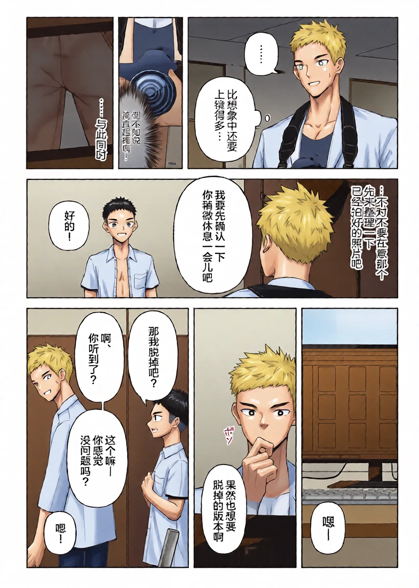 หน้า 11