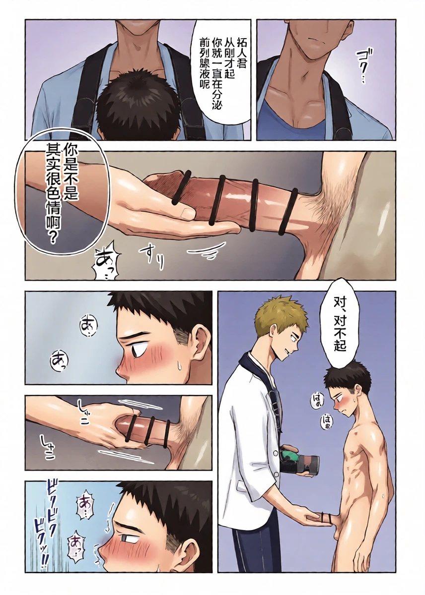 หน้า 30