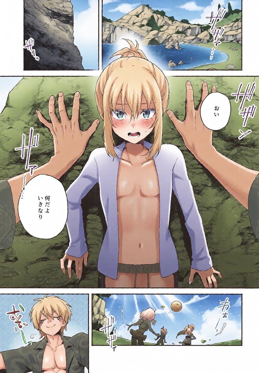 (SUPER COMIC CITY 33) [AKAMISO (あくびくん)] こんなとこでイイわけない! (転生したらスライムだった件)