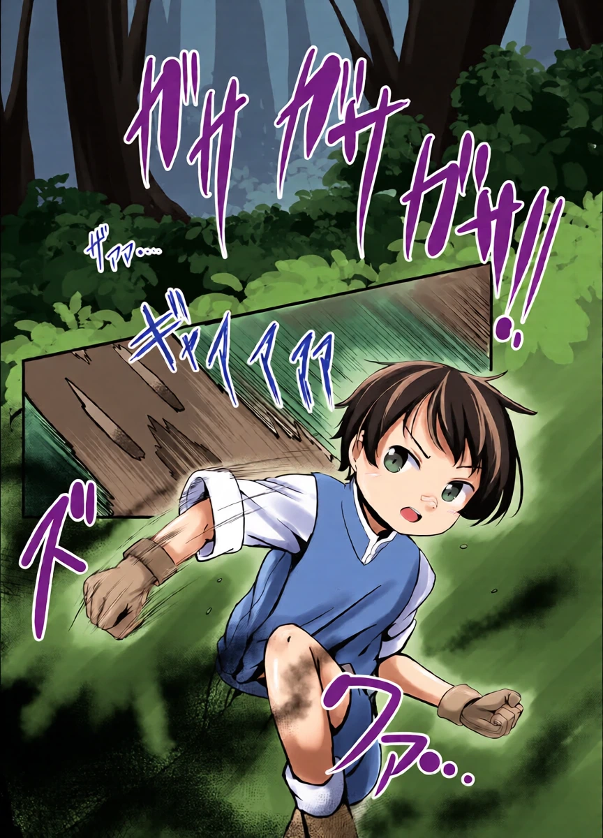 [Shinki Sakusei File Do-M (Wolf Ameno)] Okkii Alraune o Naedoko ni Nacchae! - You'll become an Alraune's seedbed.[Chinese]