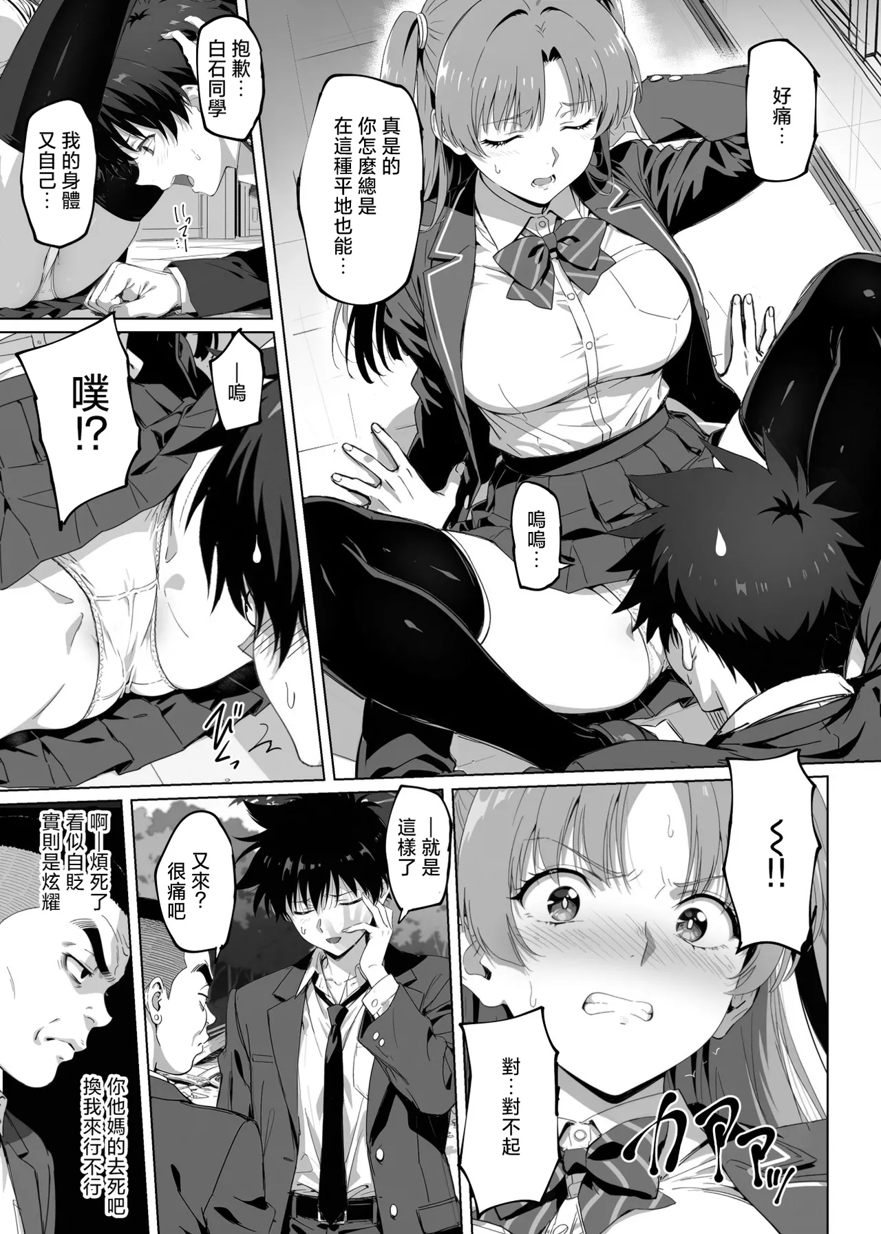 หน้า 13
