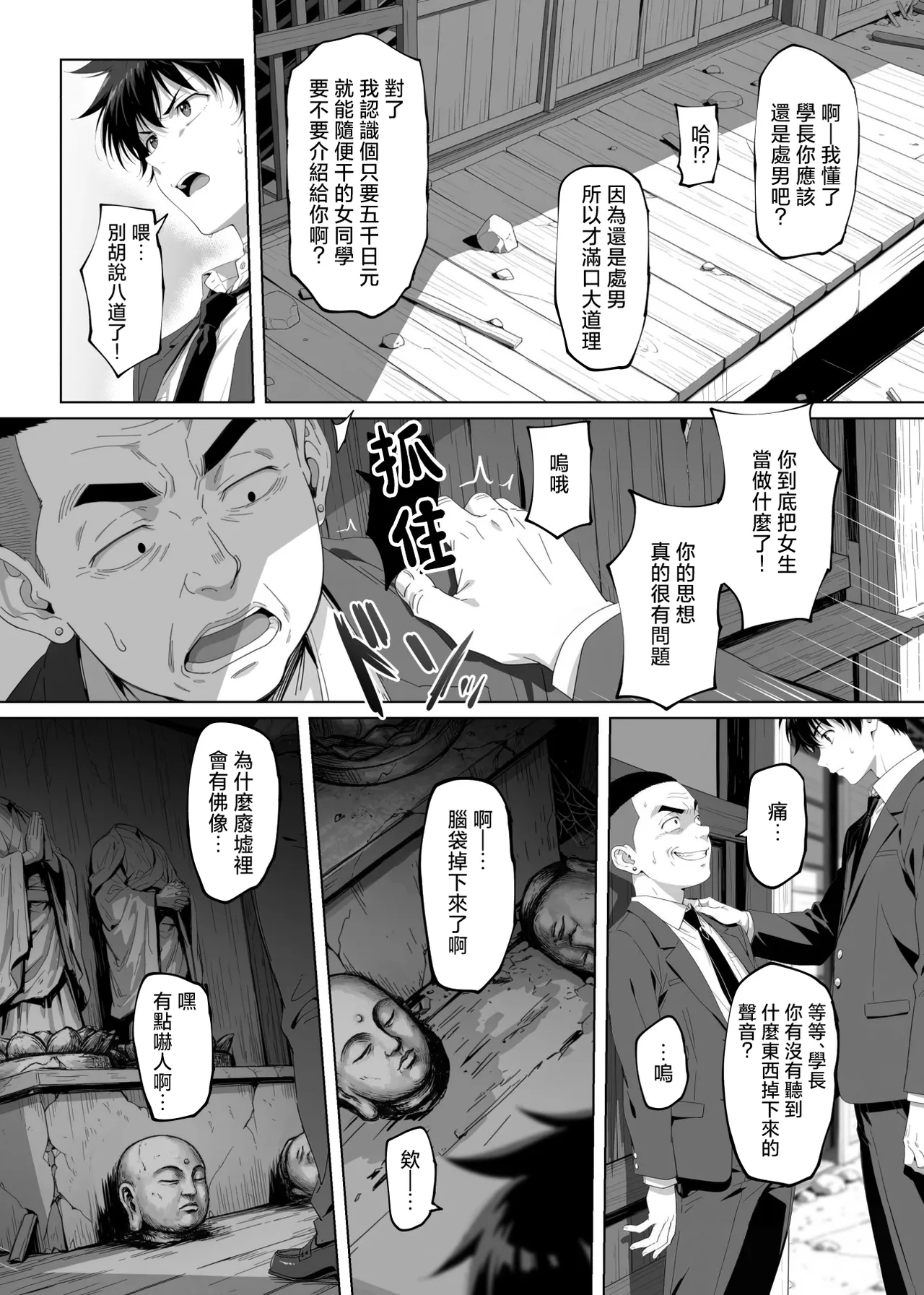 หน้า 16
