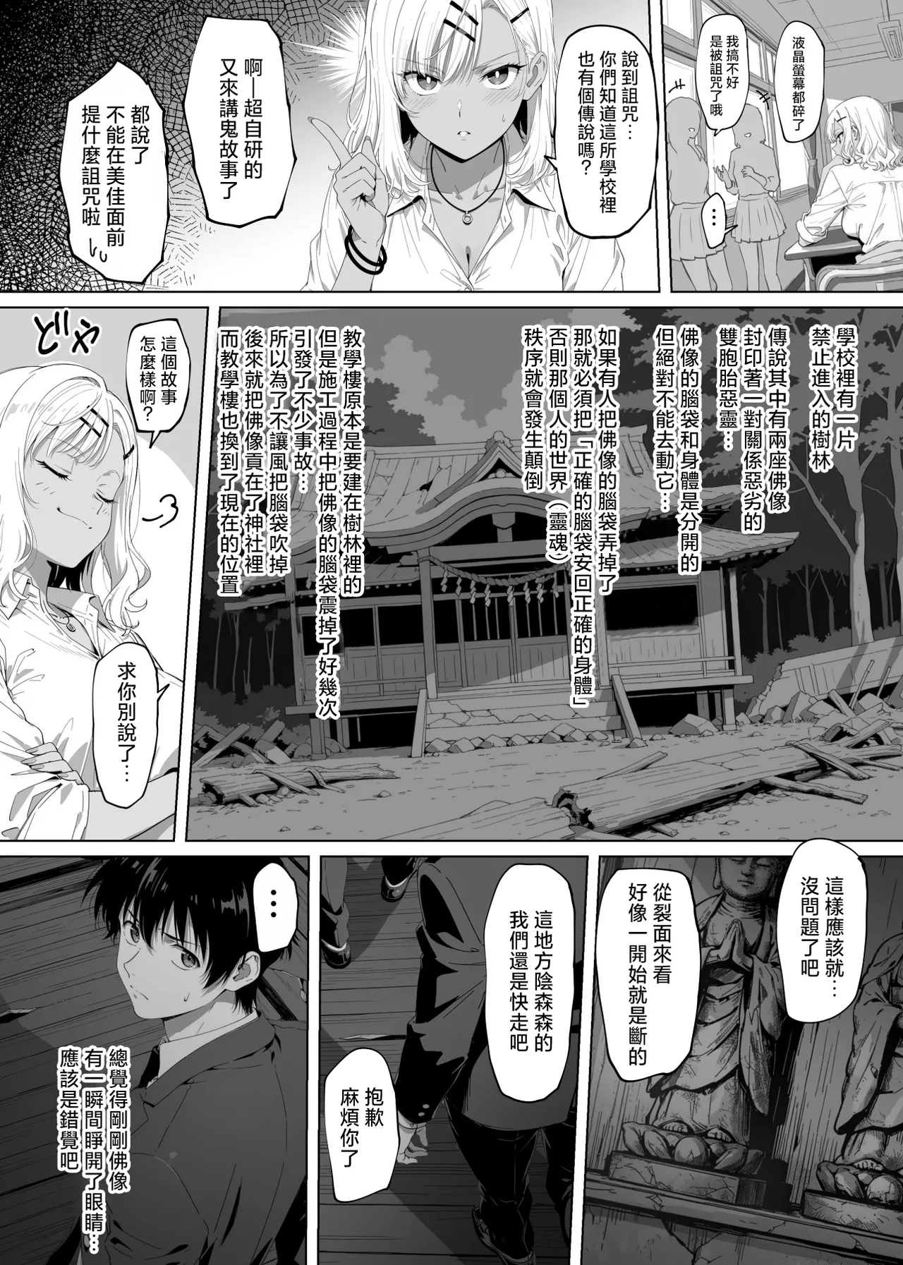 หน้า 17