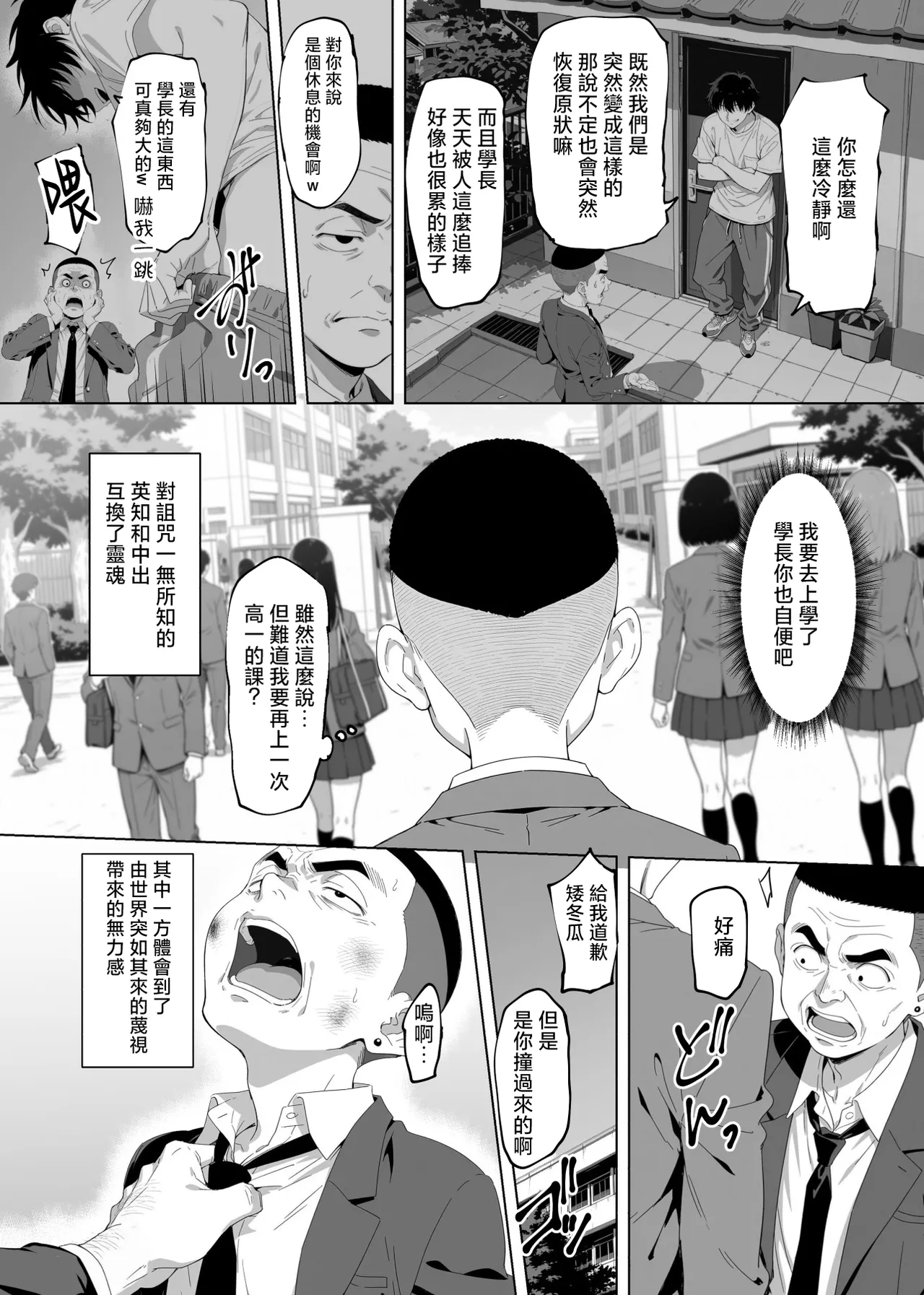 หน้า 19