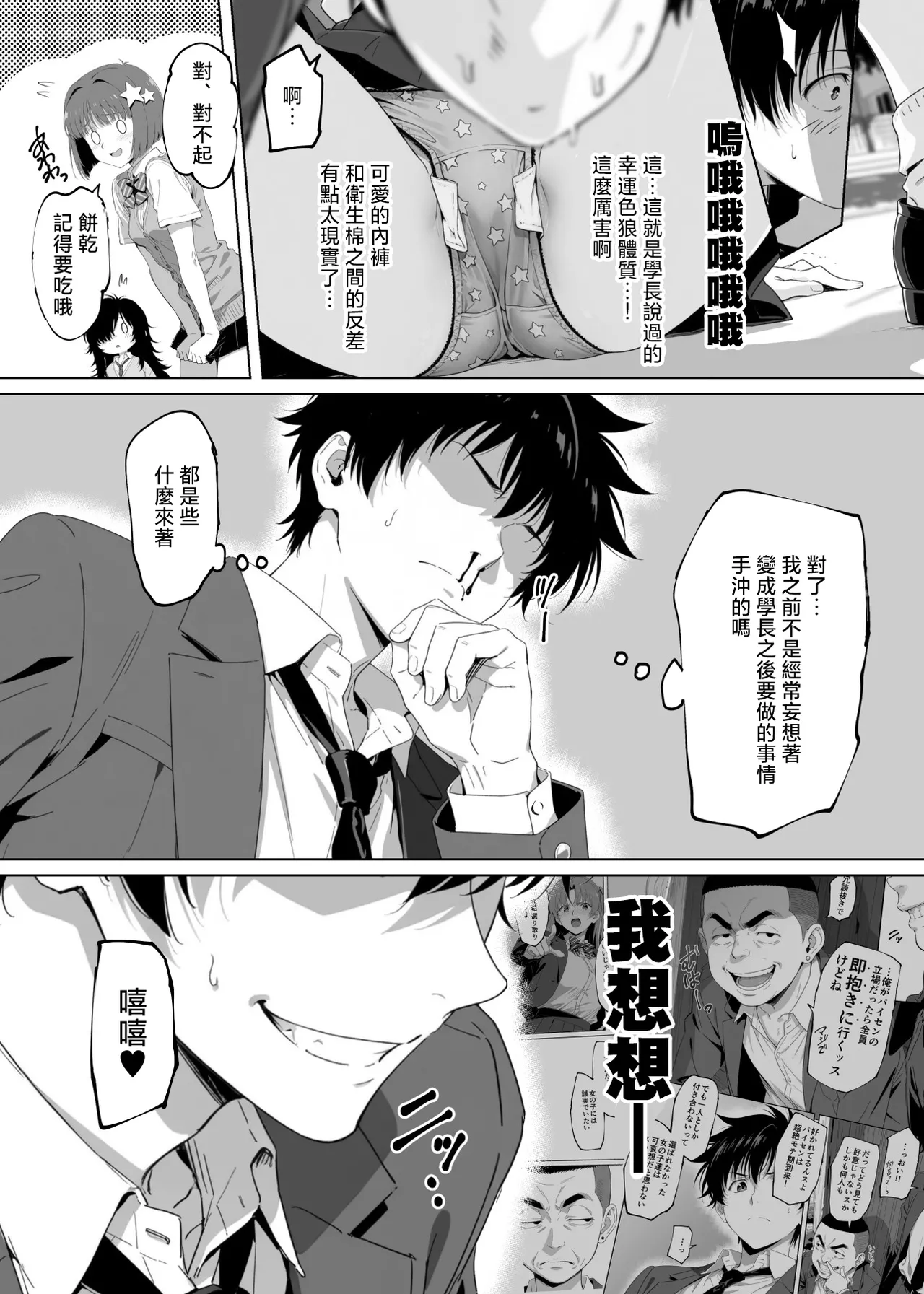 หน้า 21