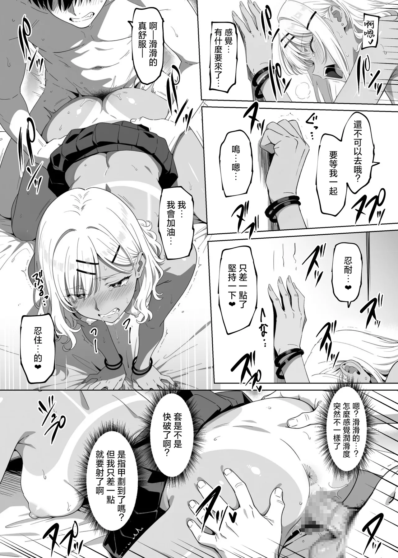 หน้า 109