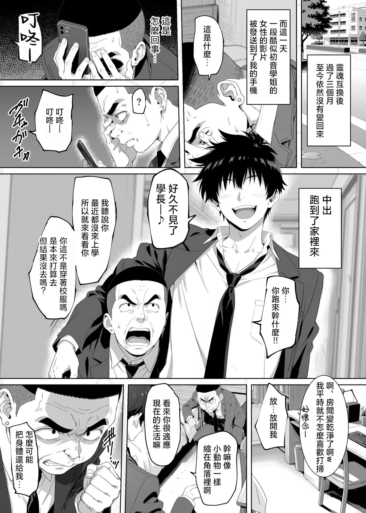 หน้า 116