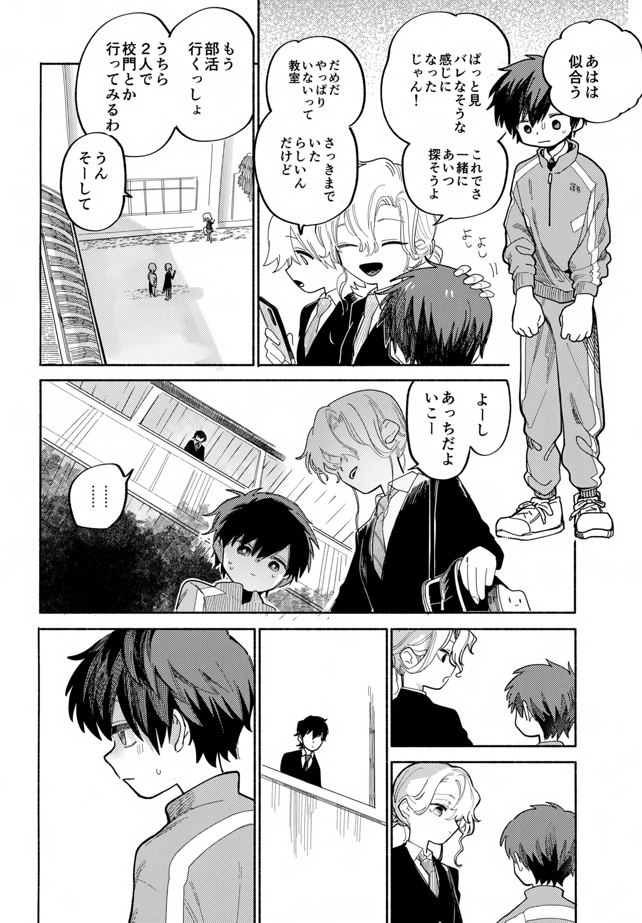 หน้า 15