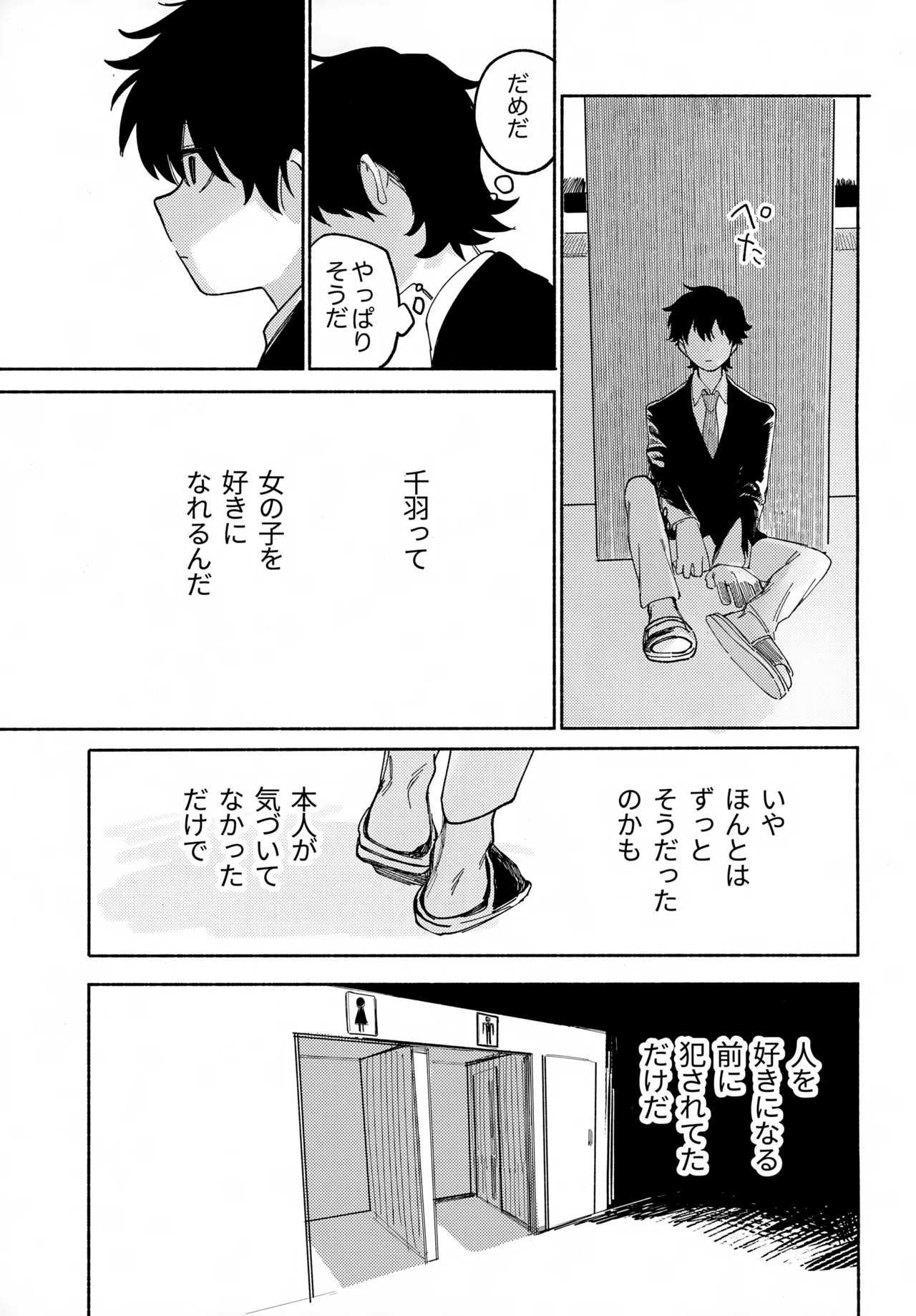 หน้า 18