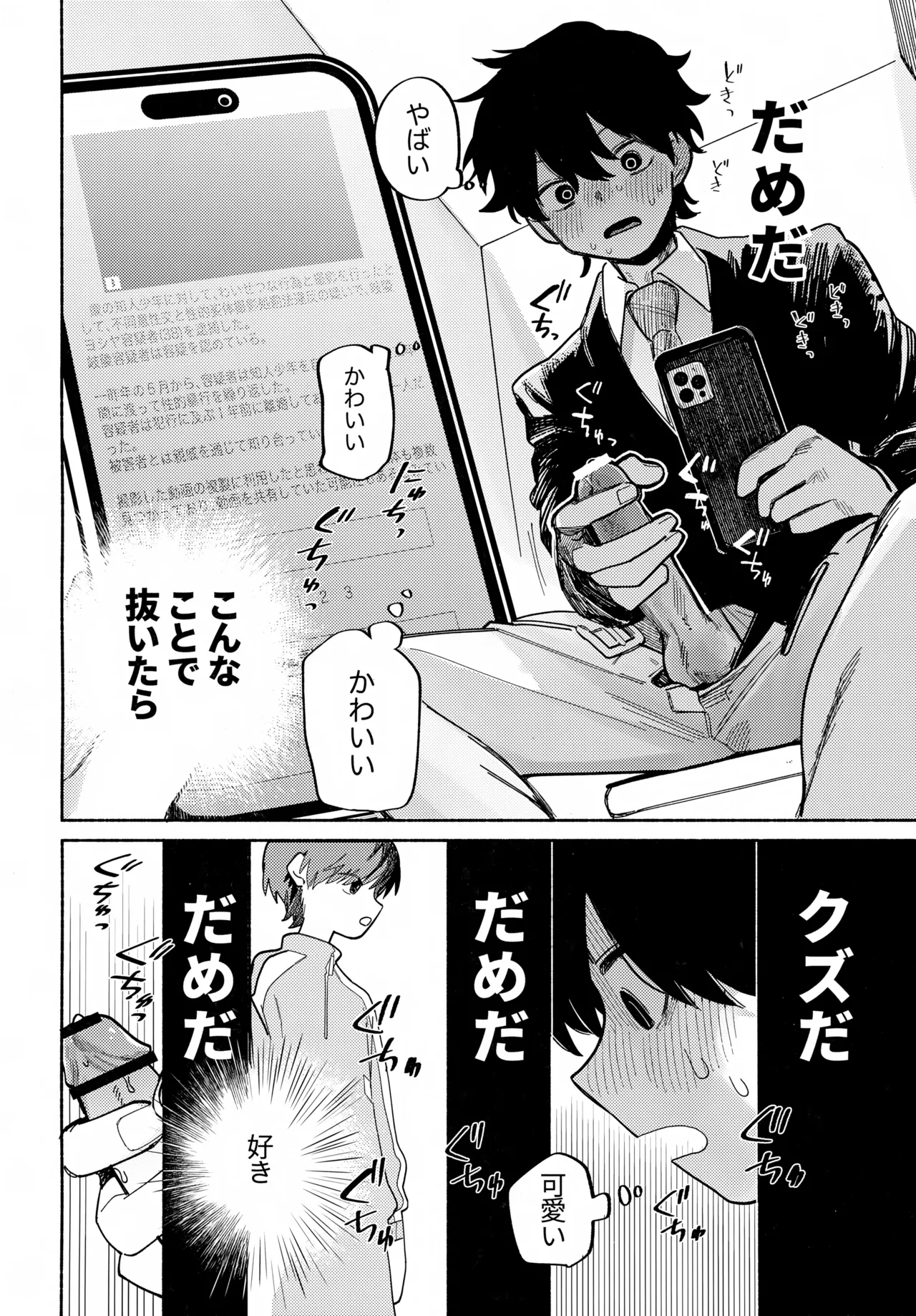 หน้า 19