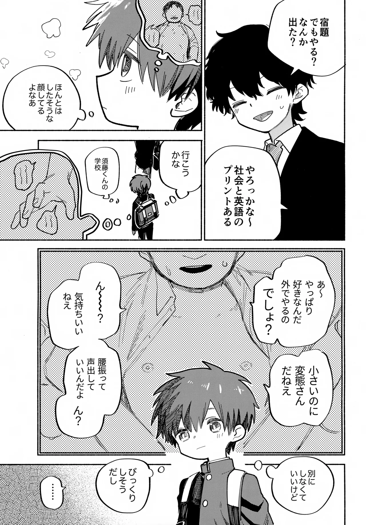 หน้า 24