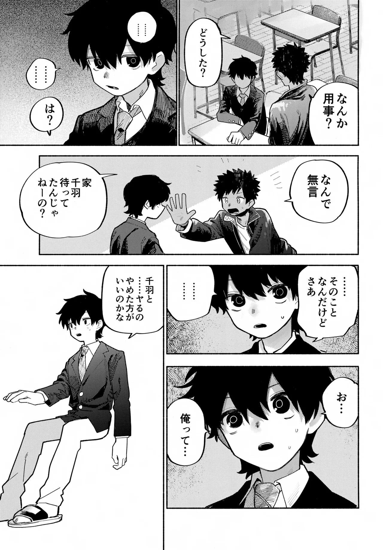 หน้า 42