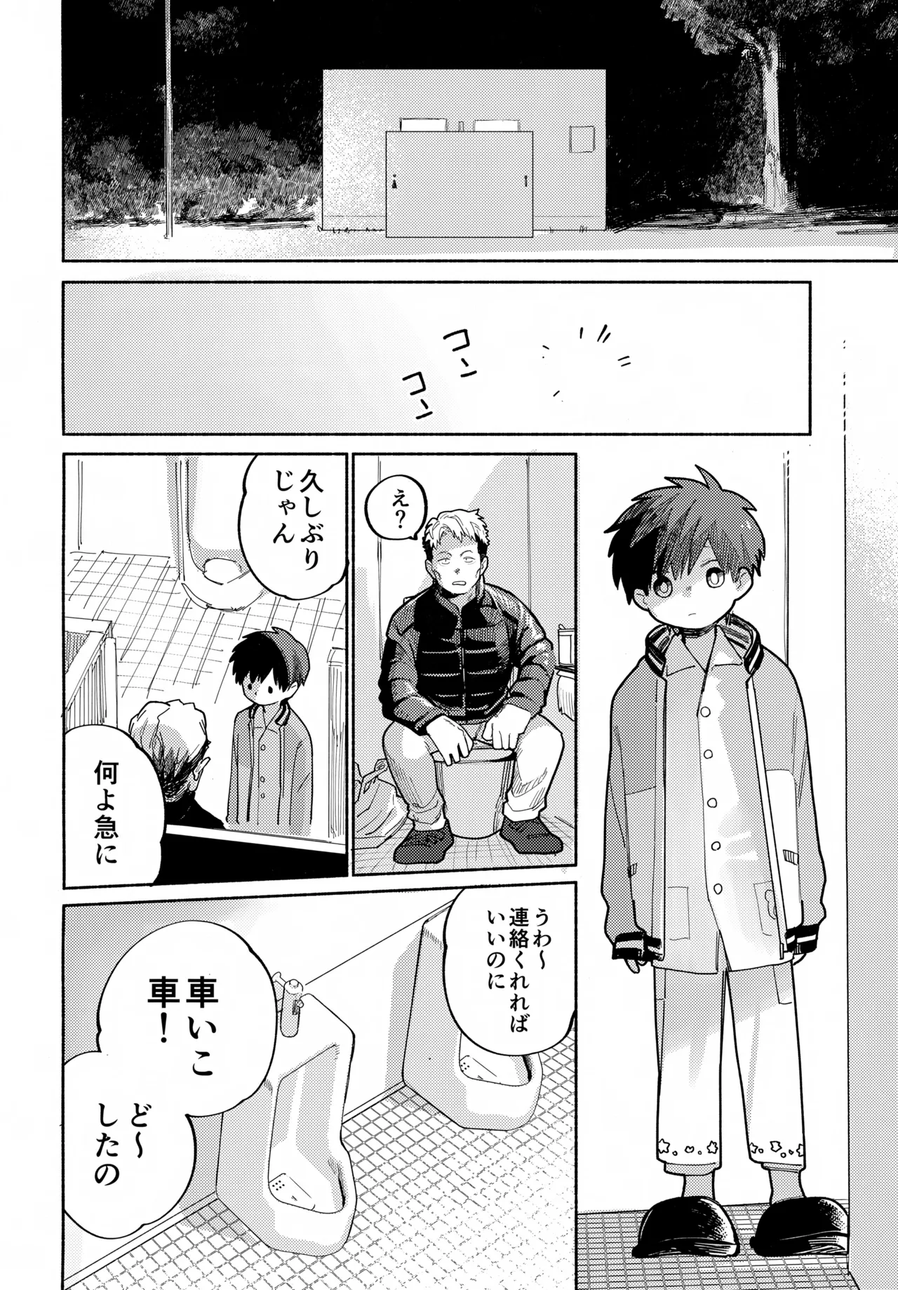 หน้า 45