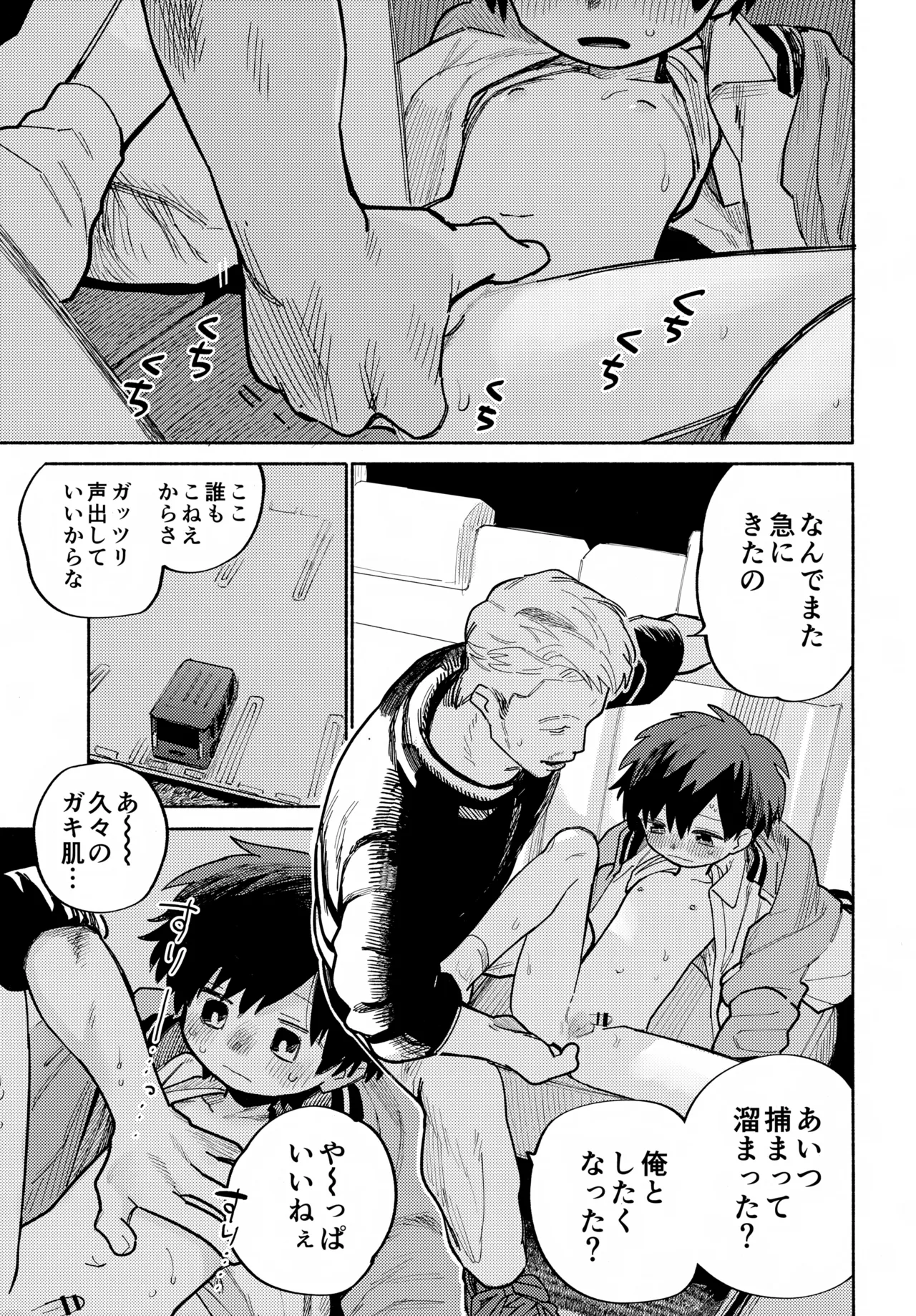 หน้า 46