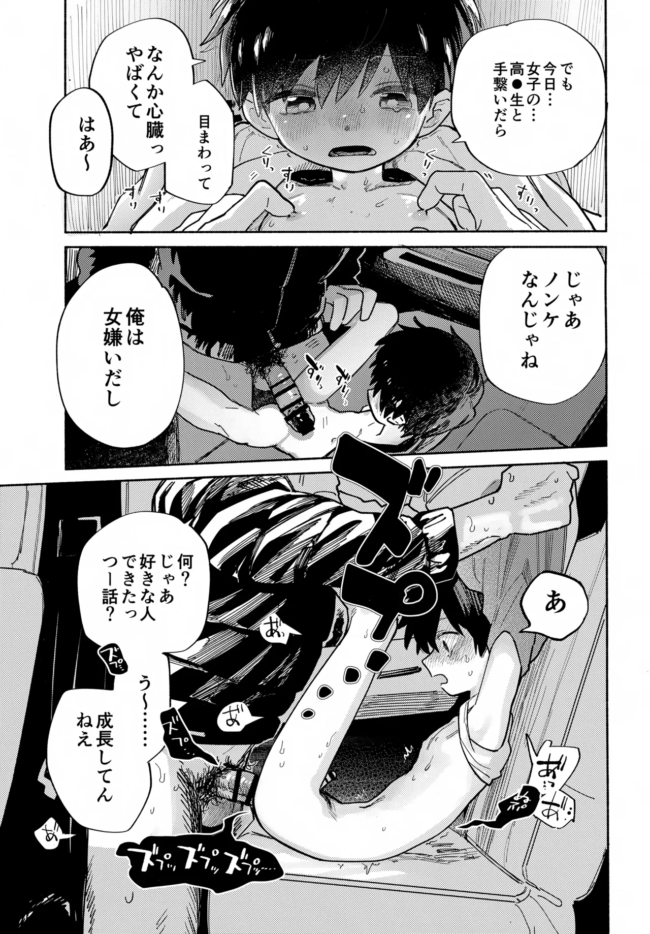 หน้า 48