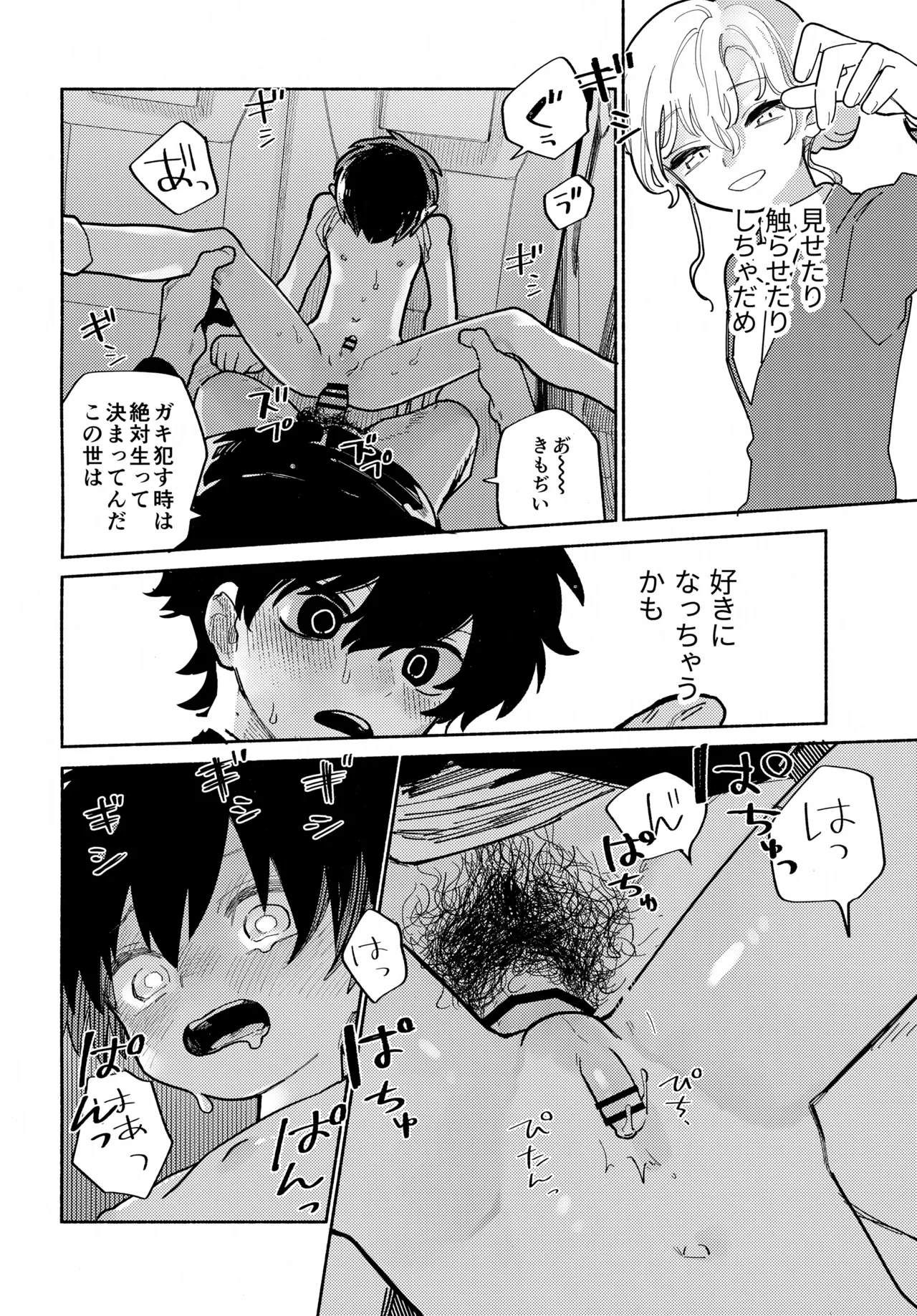 หน้า 49