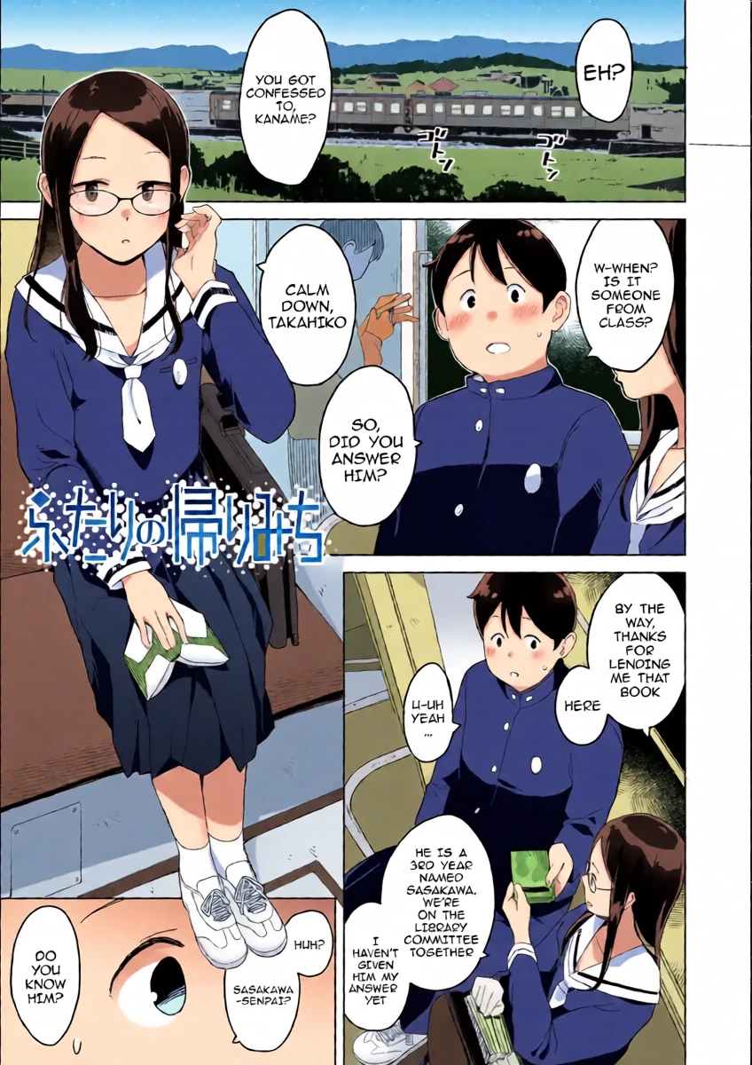 [Makio] Futari no kaerimichi - The Two on Their Way Home (Watashi no Daisuki na Hito - My Dearest One) (COMIC LO 2024-10) [English] [MsgkTL] [Digital]