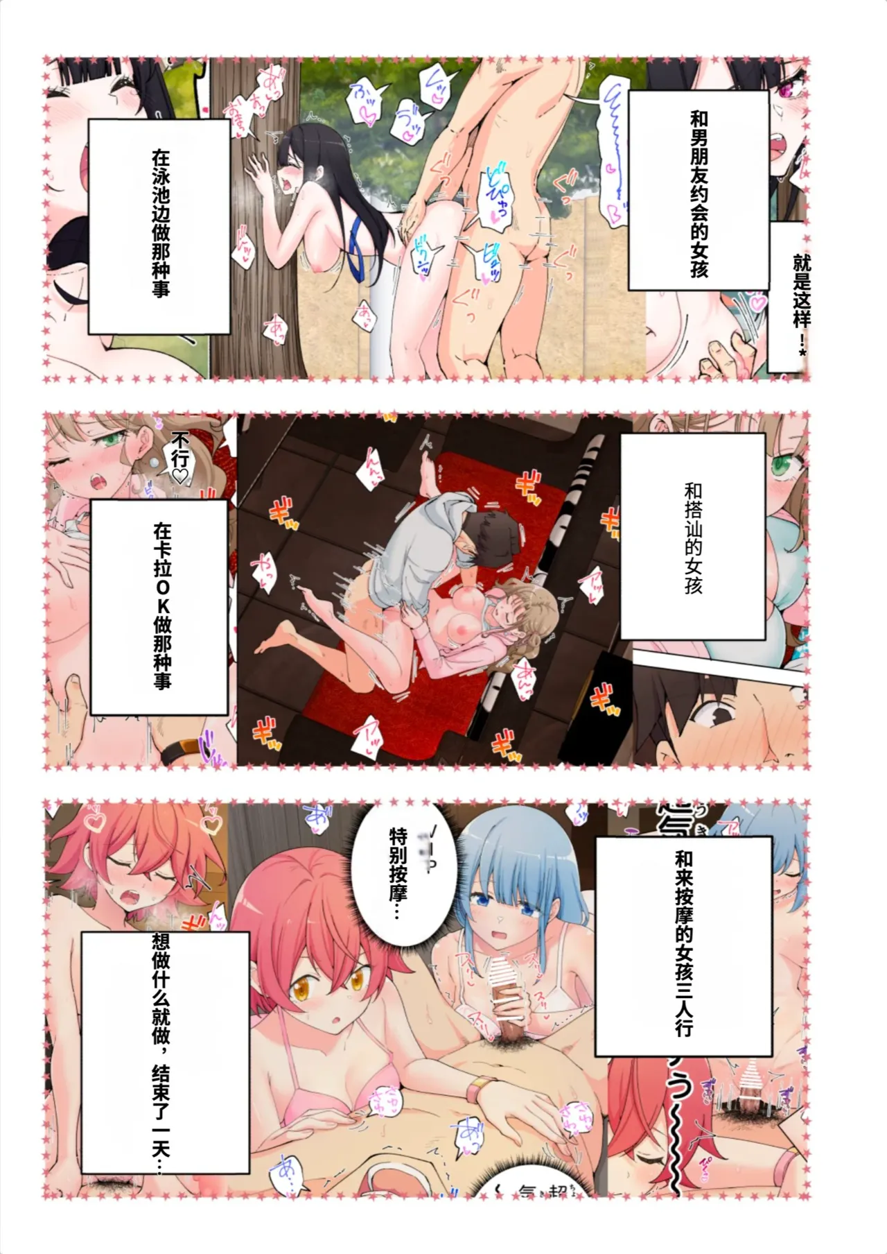 หน้า 2