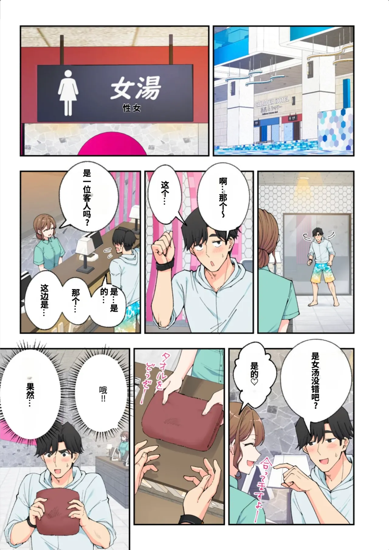 หน้า 7